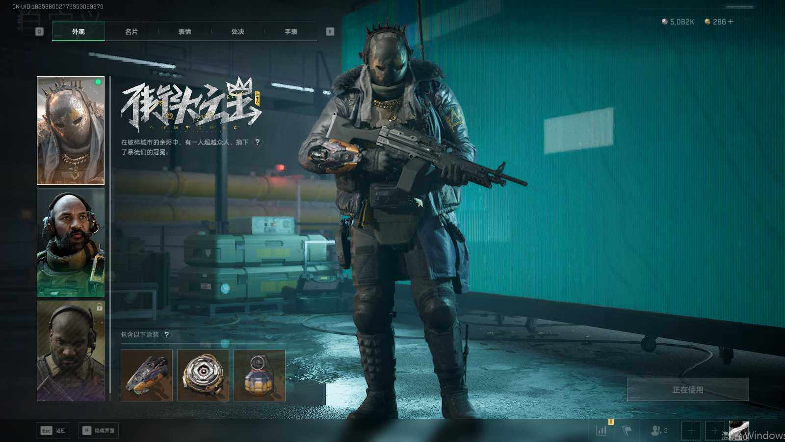 SJZQM419274三角洲行动账号详情图10