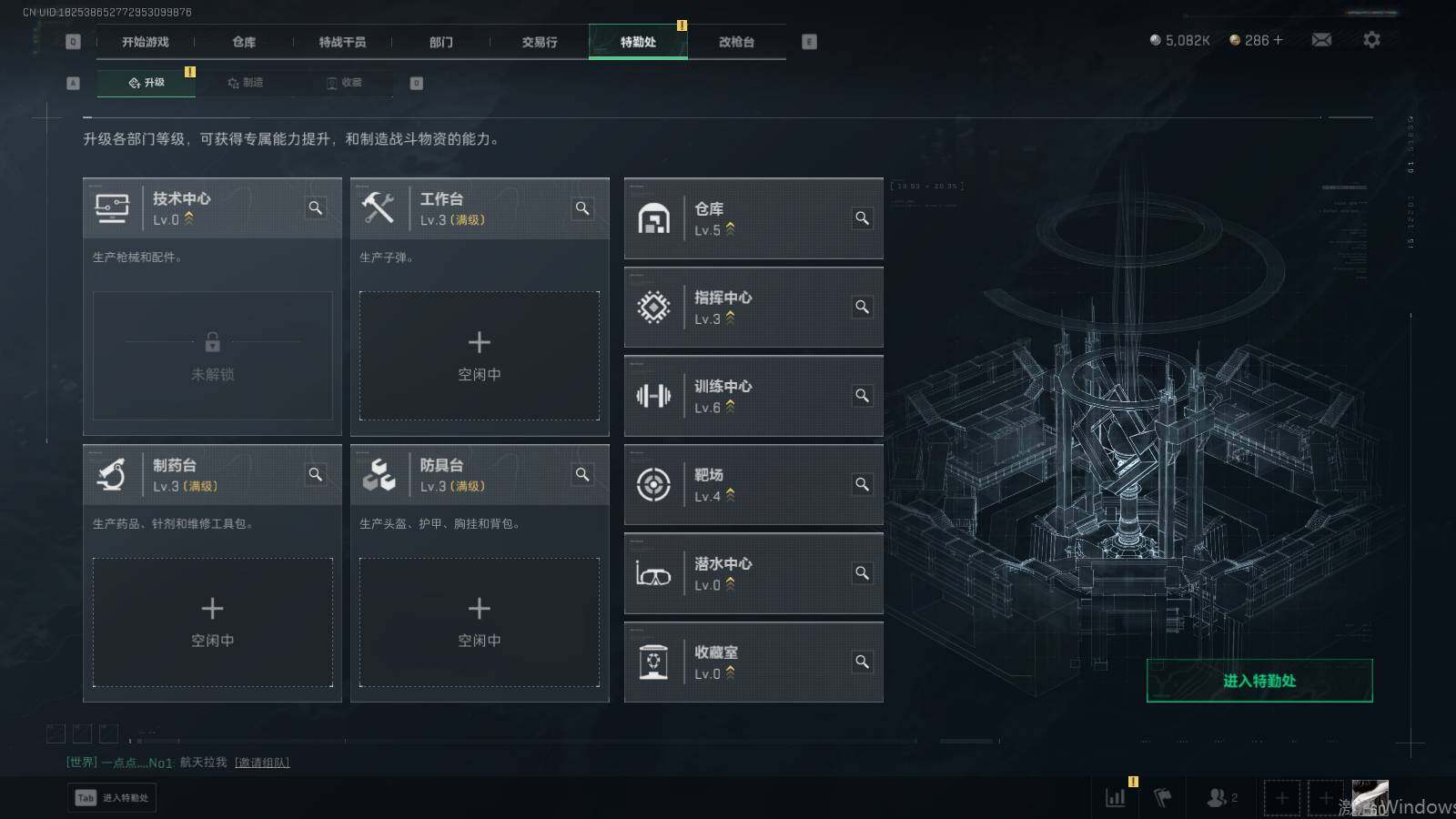 SJZQM419274三角洲行动账号详情图16