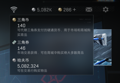 SJZQM419274三角洲行动账号详情图20