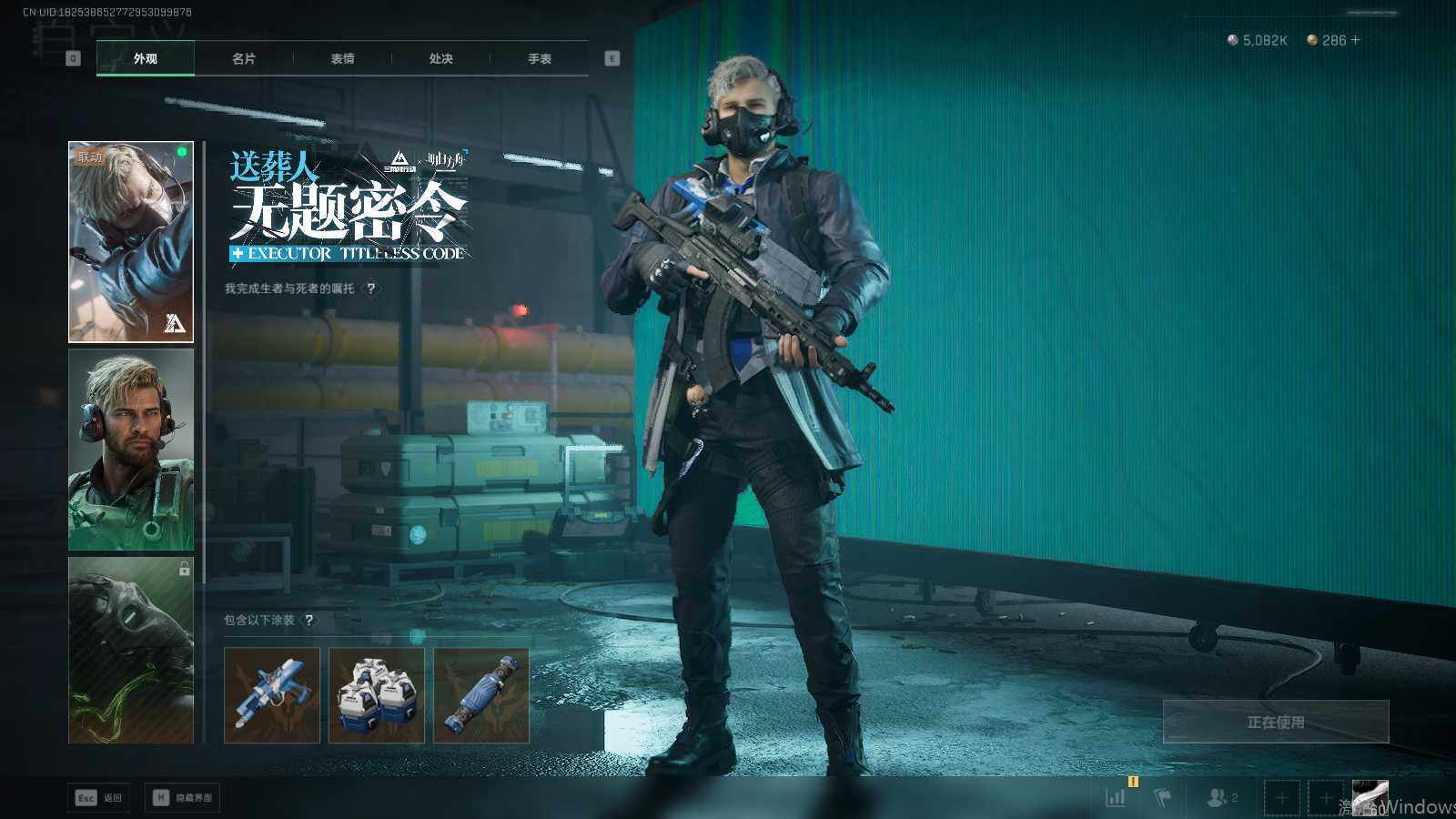 SJZQM419274三角洲行动账号详情图23