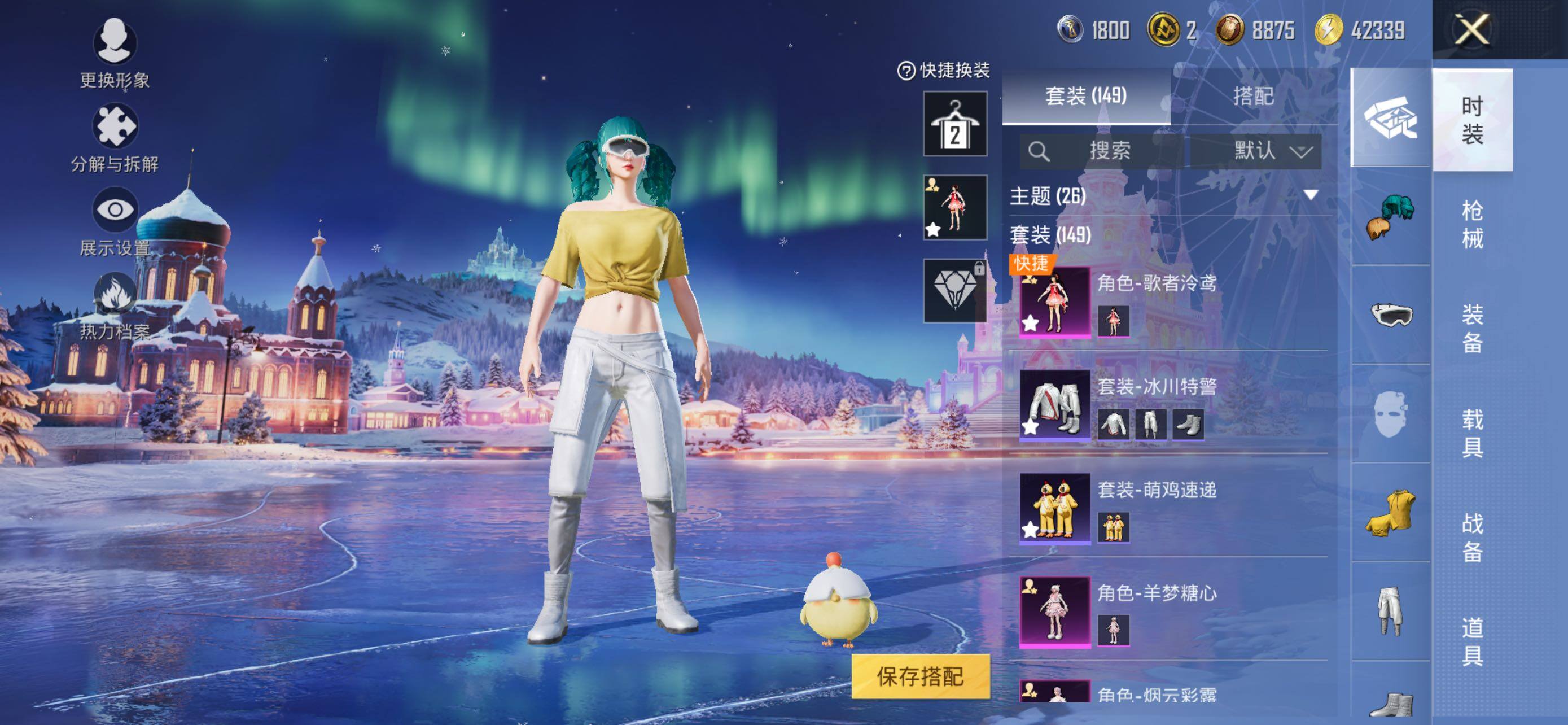 HPCMW463564和平精英账号详情图9