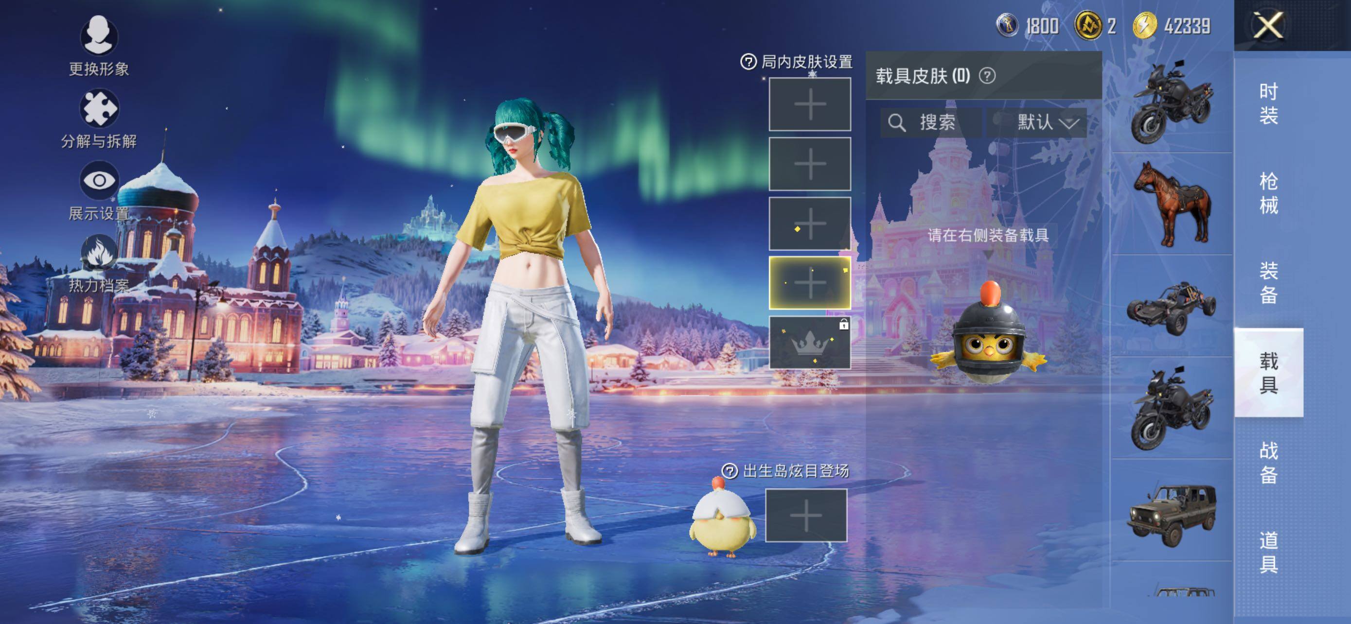 HPCMW463564和平精英账号详情图11