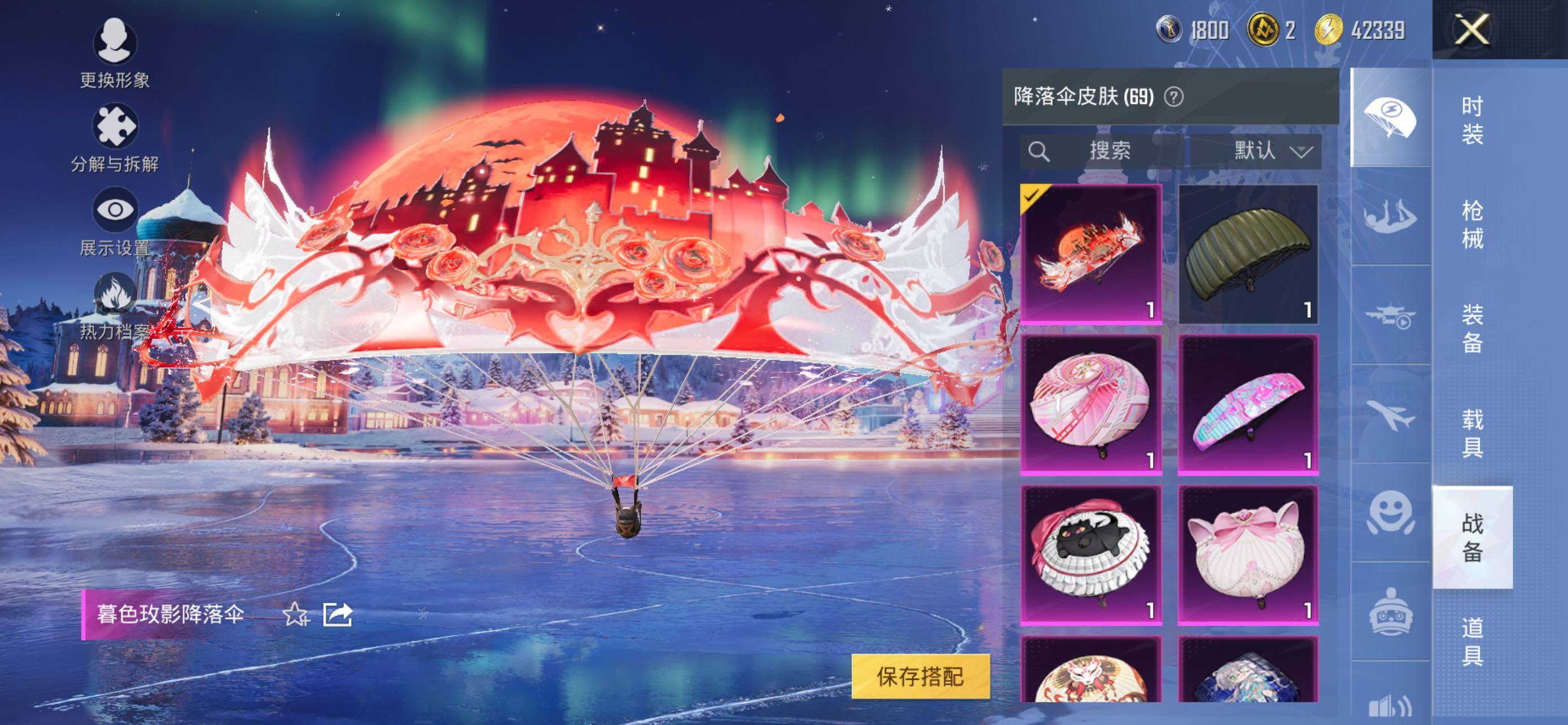 HPCMW463564和平精英账号详情图10