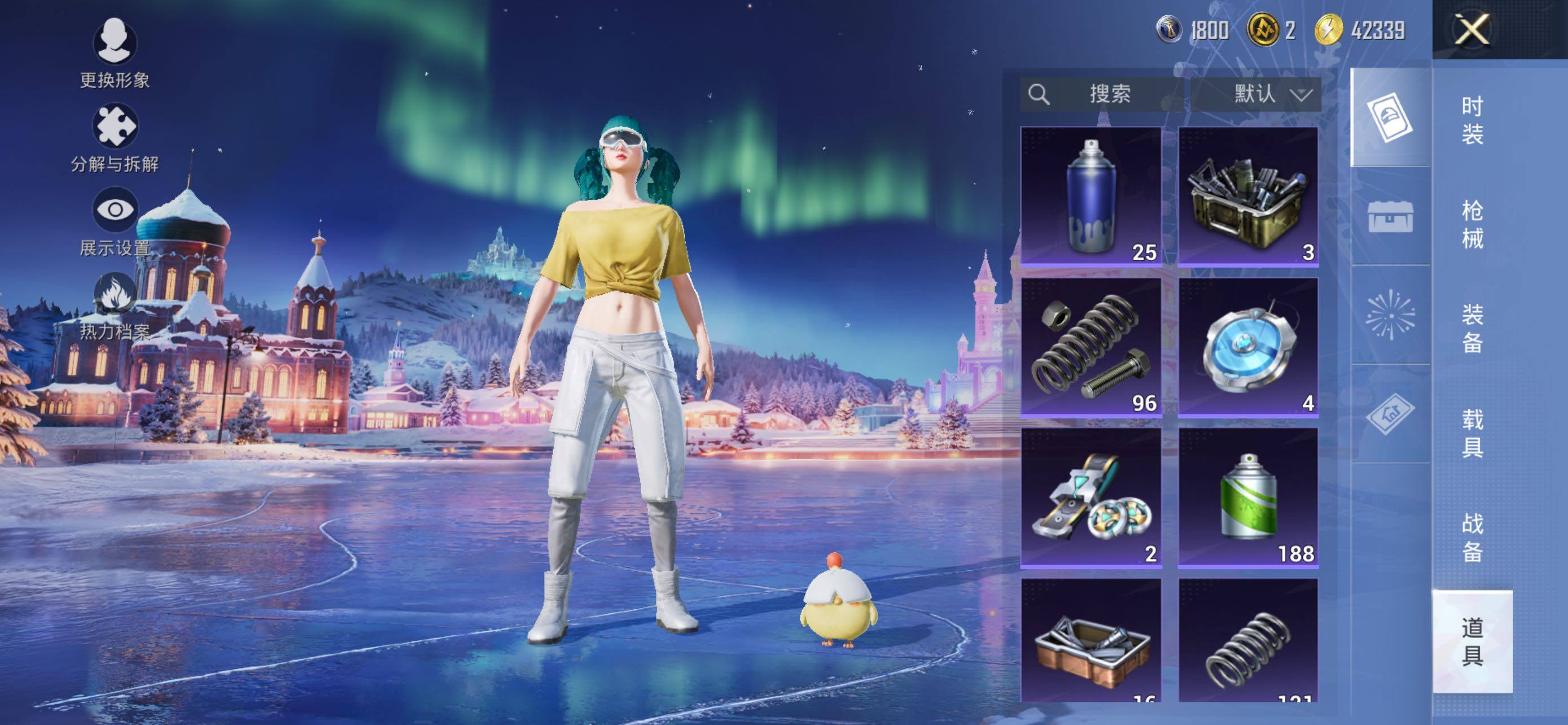 HPCMW463564和平精英账号详情图12