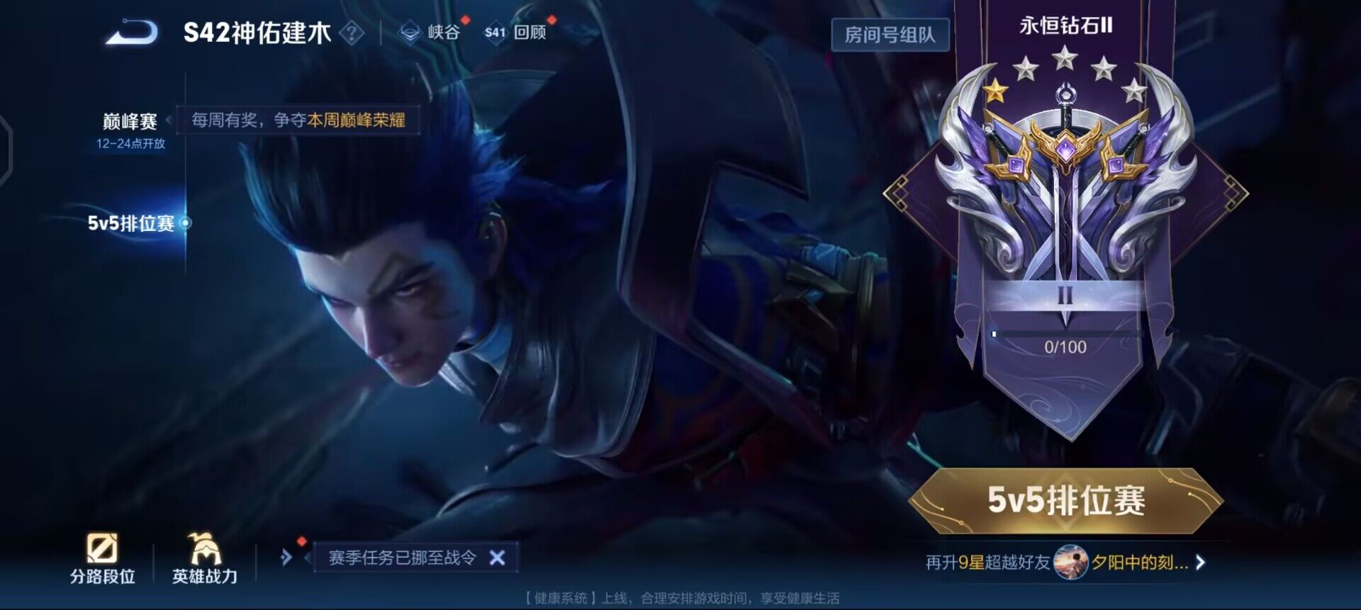 WZQM488578王者荣耀账号详情图9