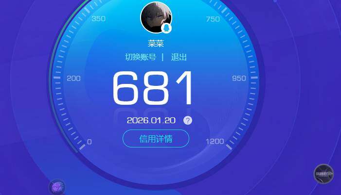 WZKG4110985王者荣耀账号详情图6