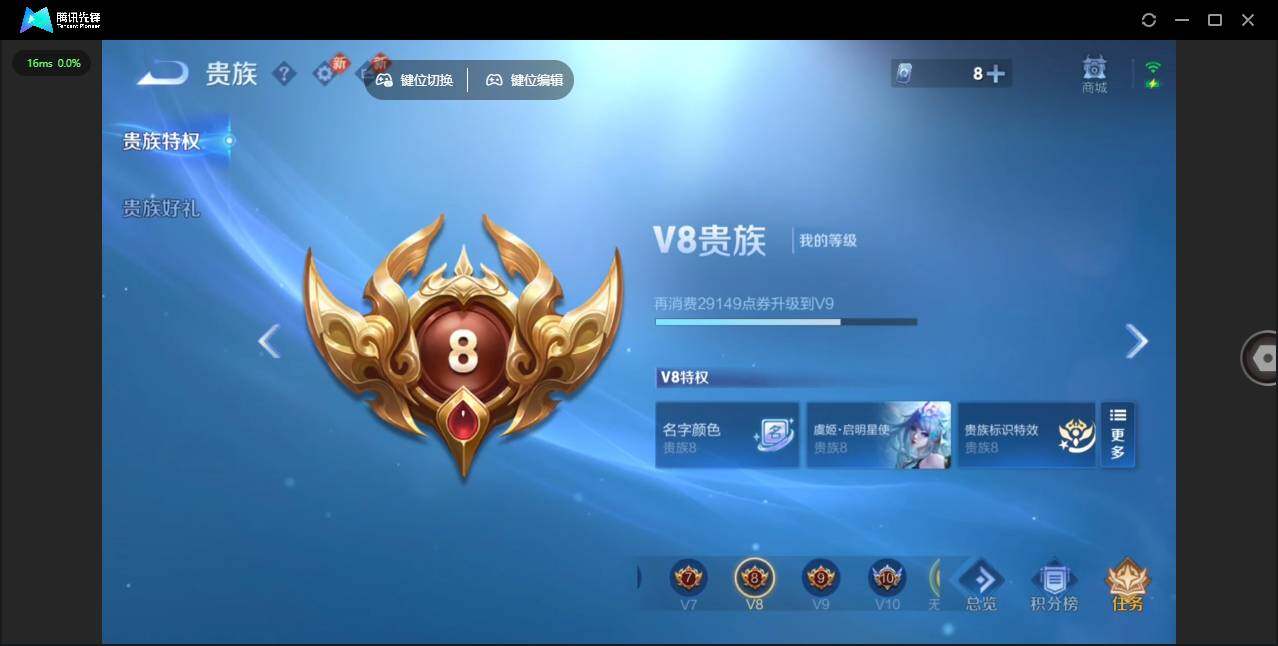 WZCMW476502王者荣耀账号详情图18