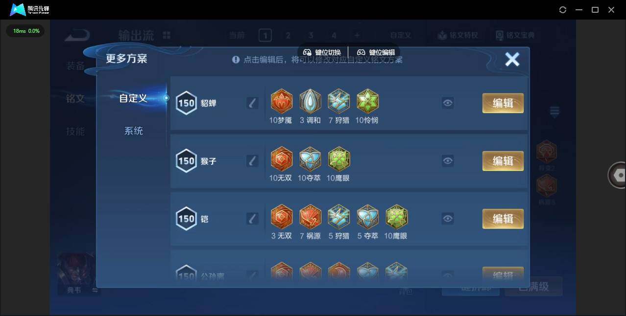 WZCMW476502王者荣耀账号详情图16