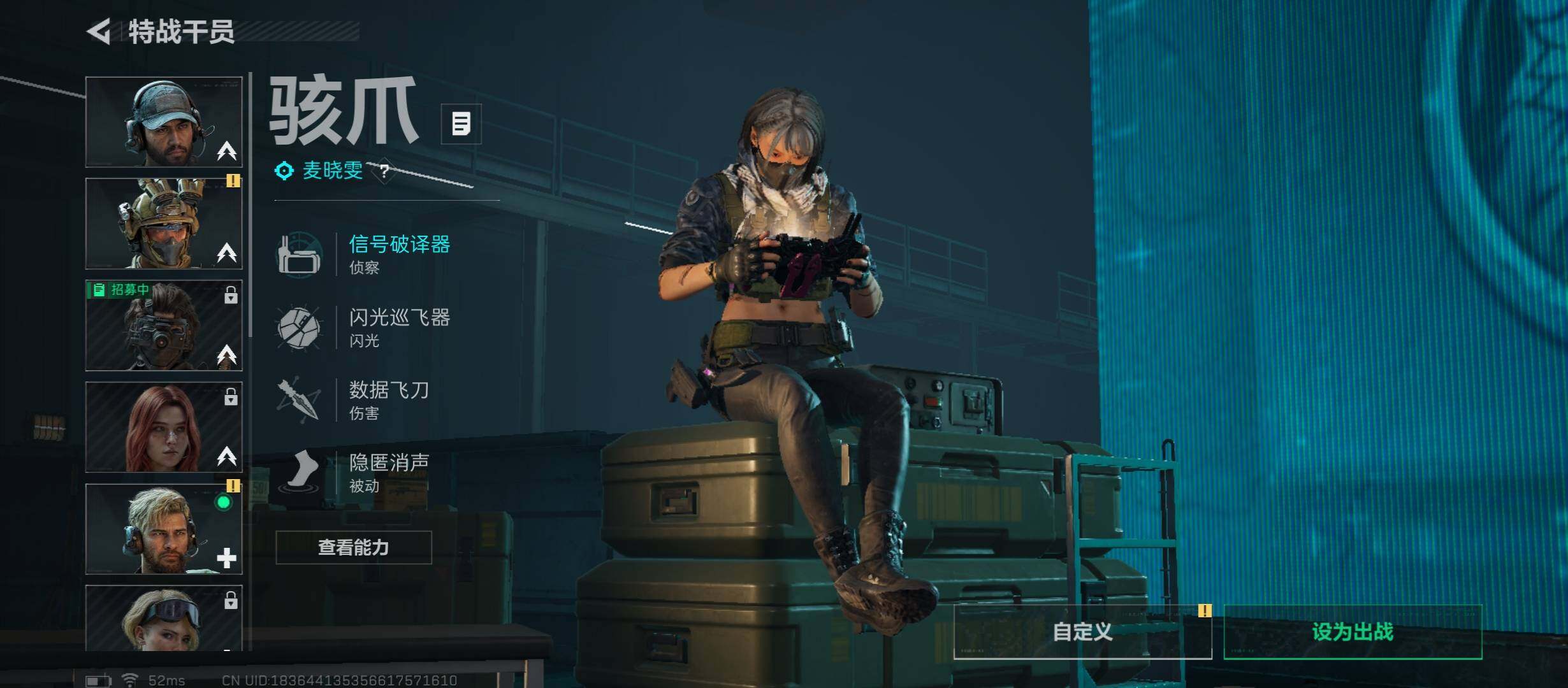 SJZCMW431183三角洲行动账号详情图6 SJZCMW431183三角洲行动账号详情图6