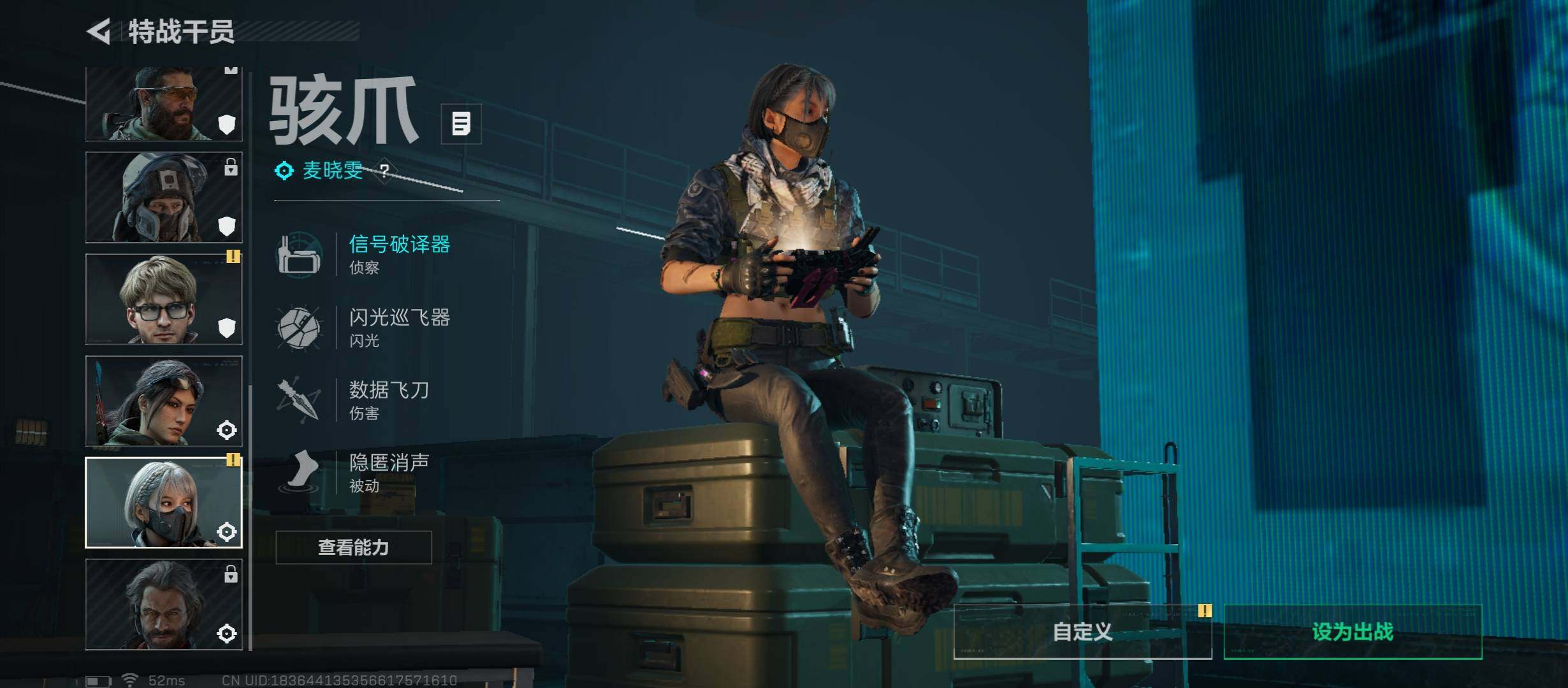 SJZCMW431183三角洲行动账号详情图7 SJZCMW431183三角洲行动账号详情图7