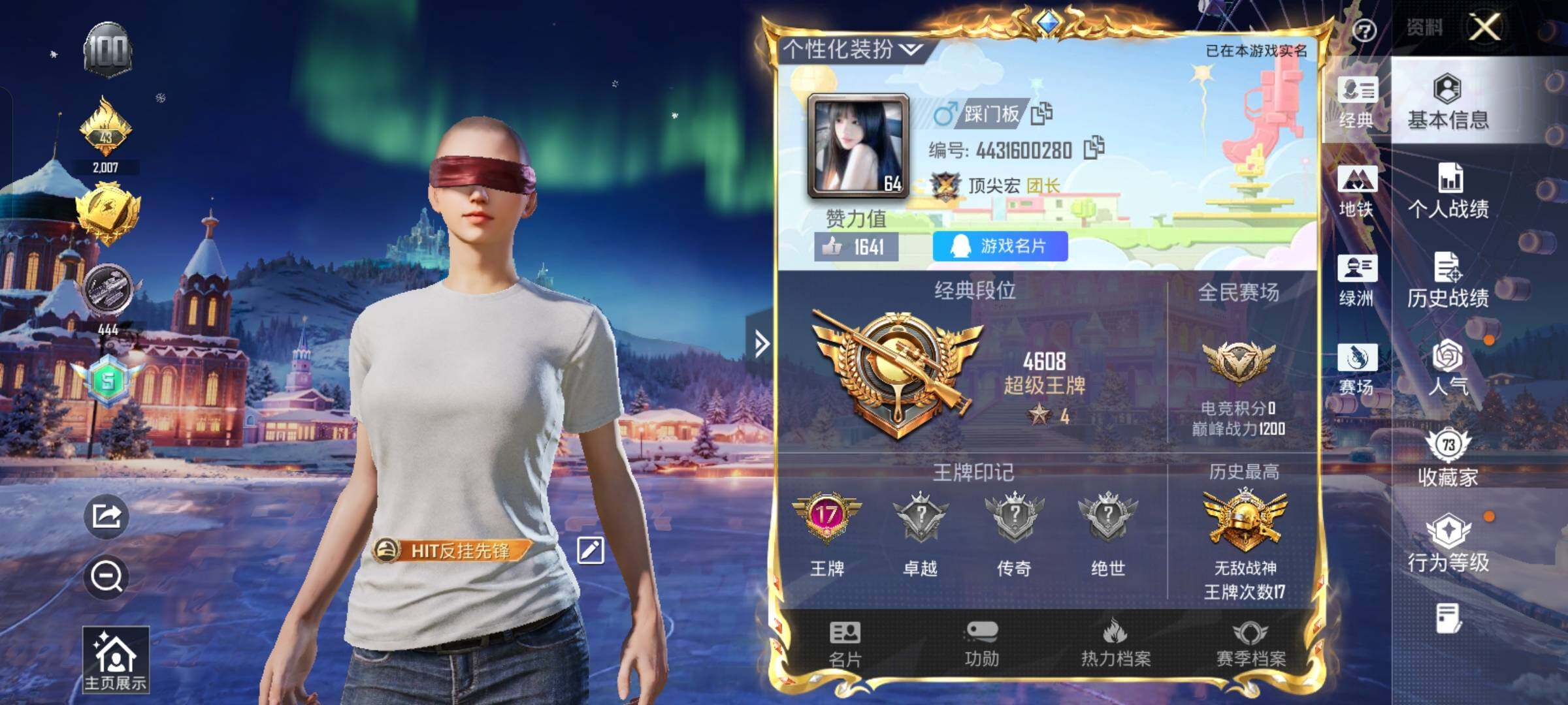 HPCMW458339和平精英账号详情图2