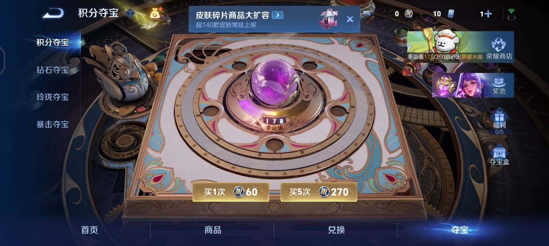 WZQM496587王者荣耀账号详情图8 WZQM496587王者荣耀账号详情图8