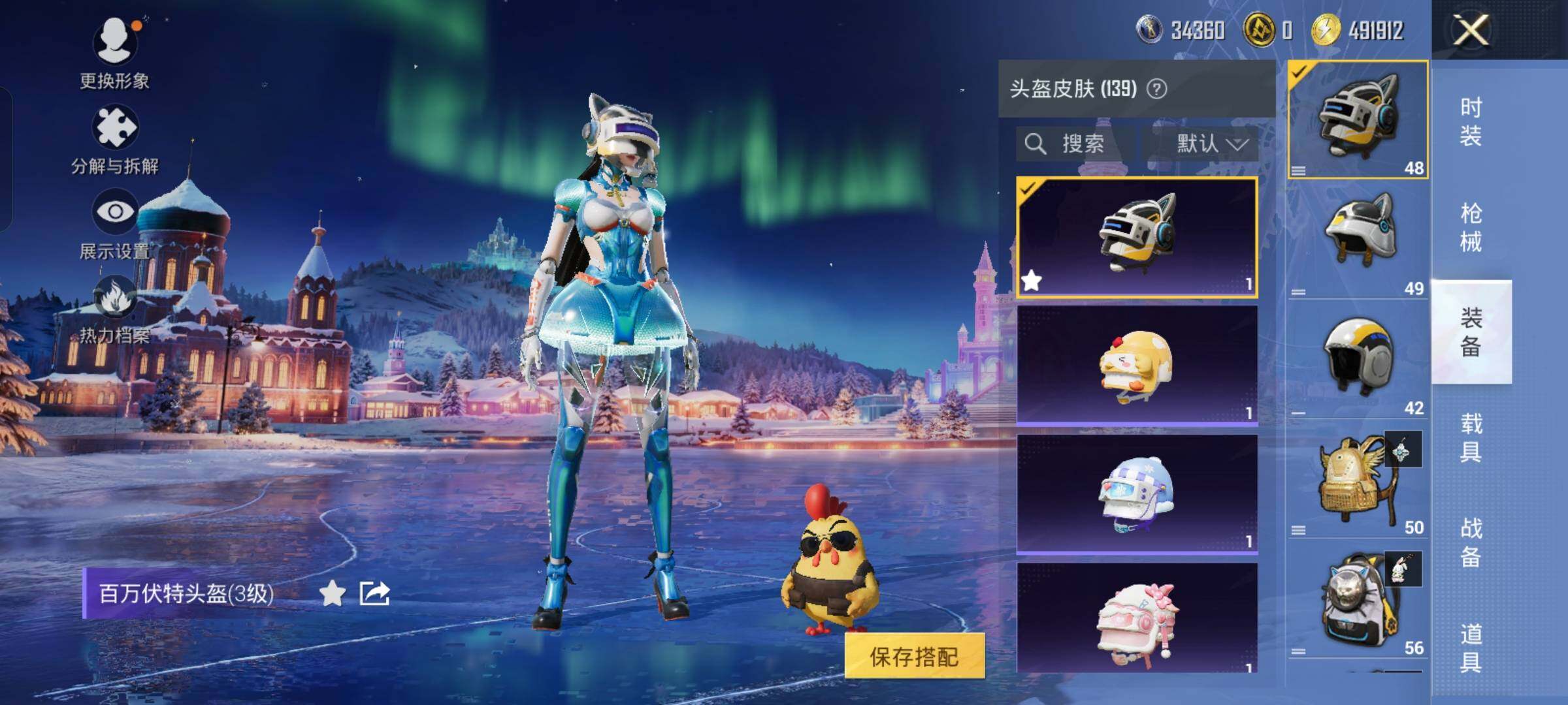 HPCMW458339和平精英账号详情图13