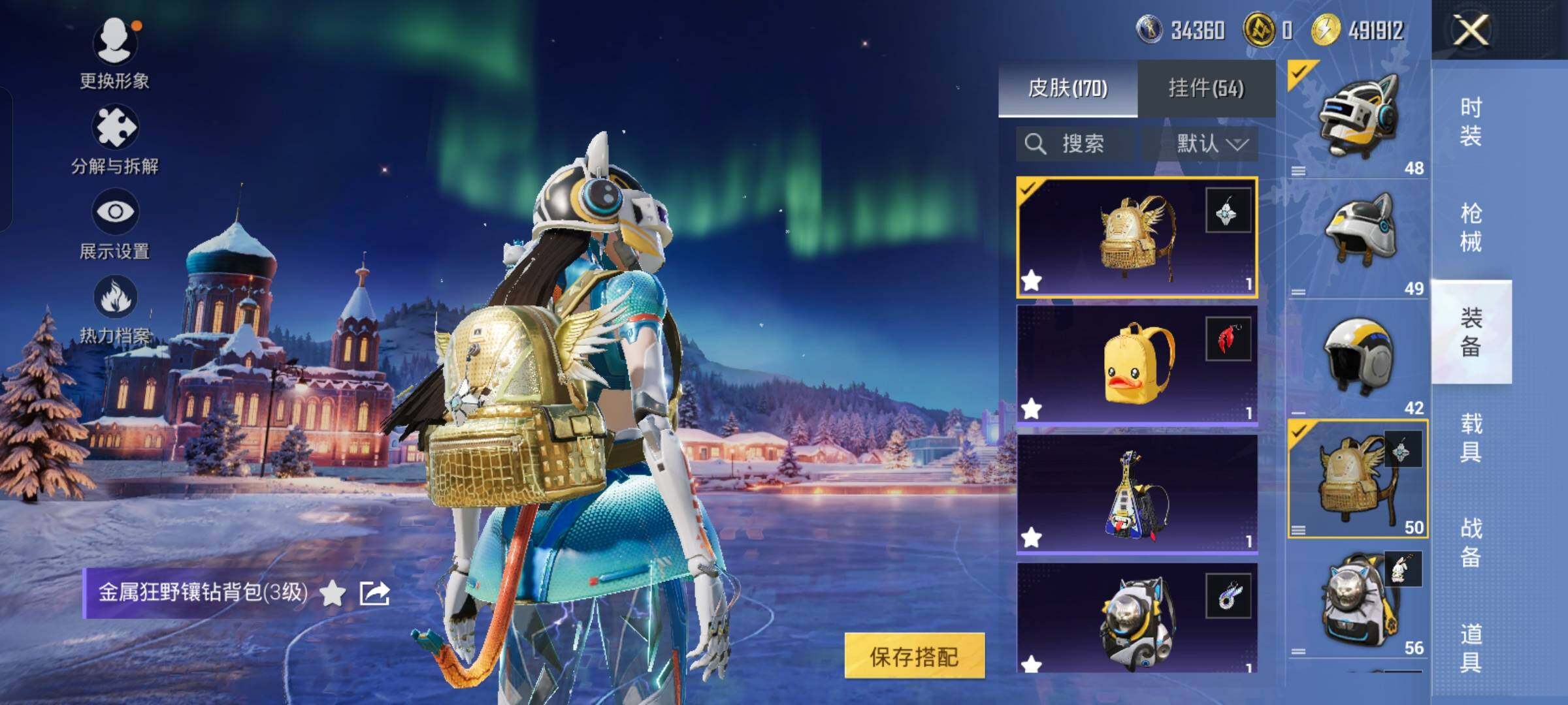 HPCMW458339和平精英账号详情图14