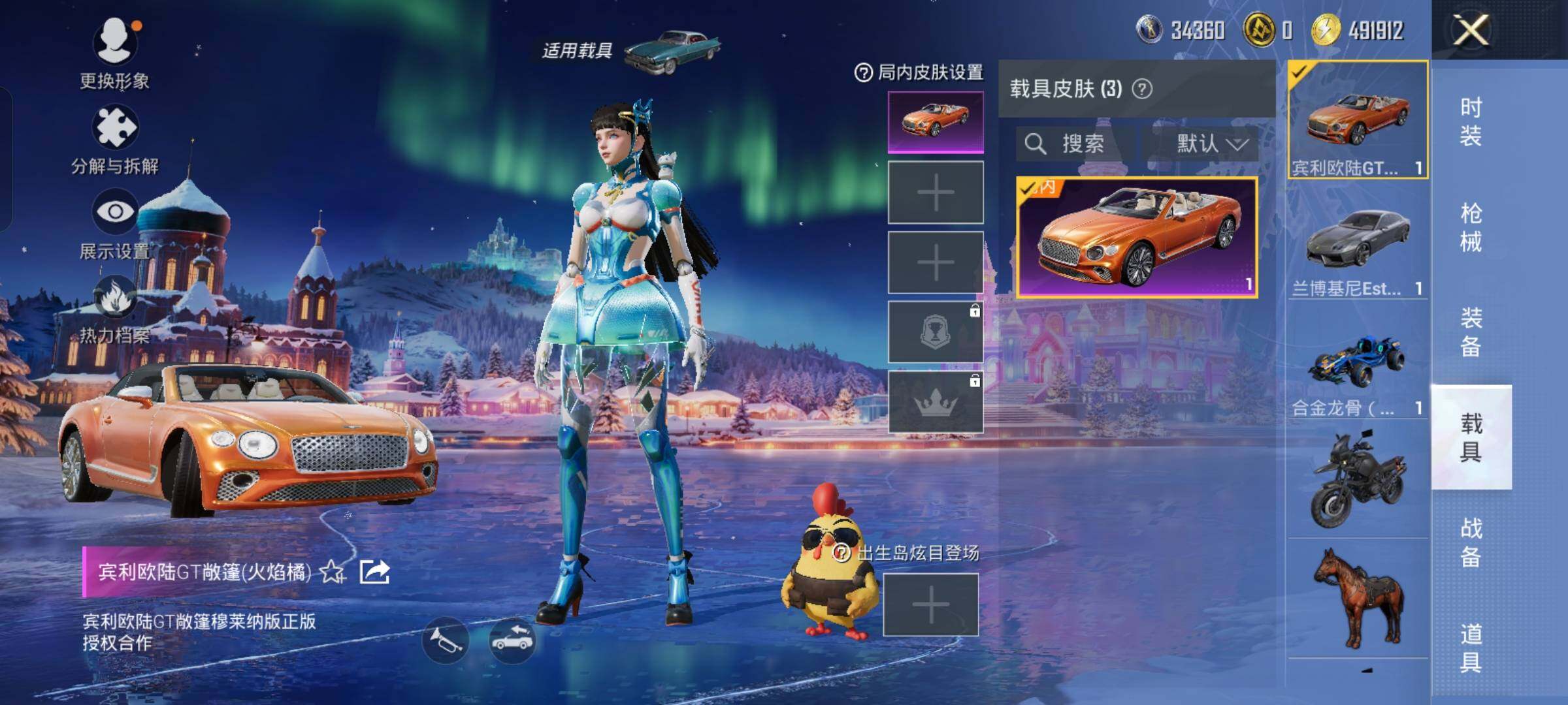 HPCMW458339和平精英账号详情图15