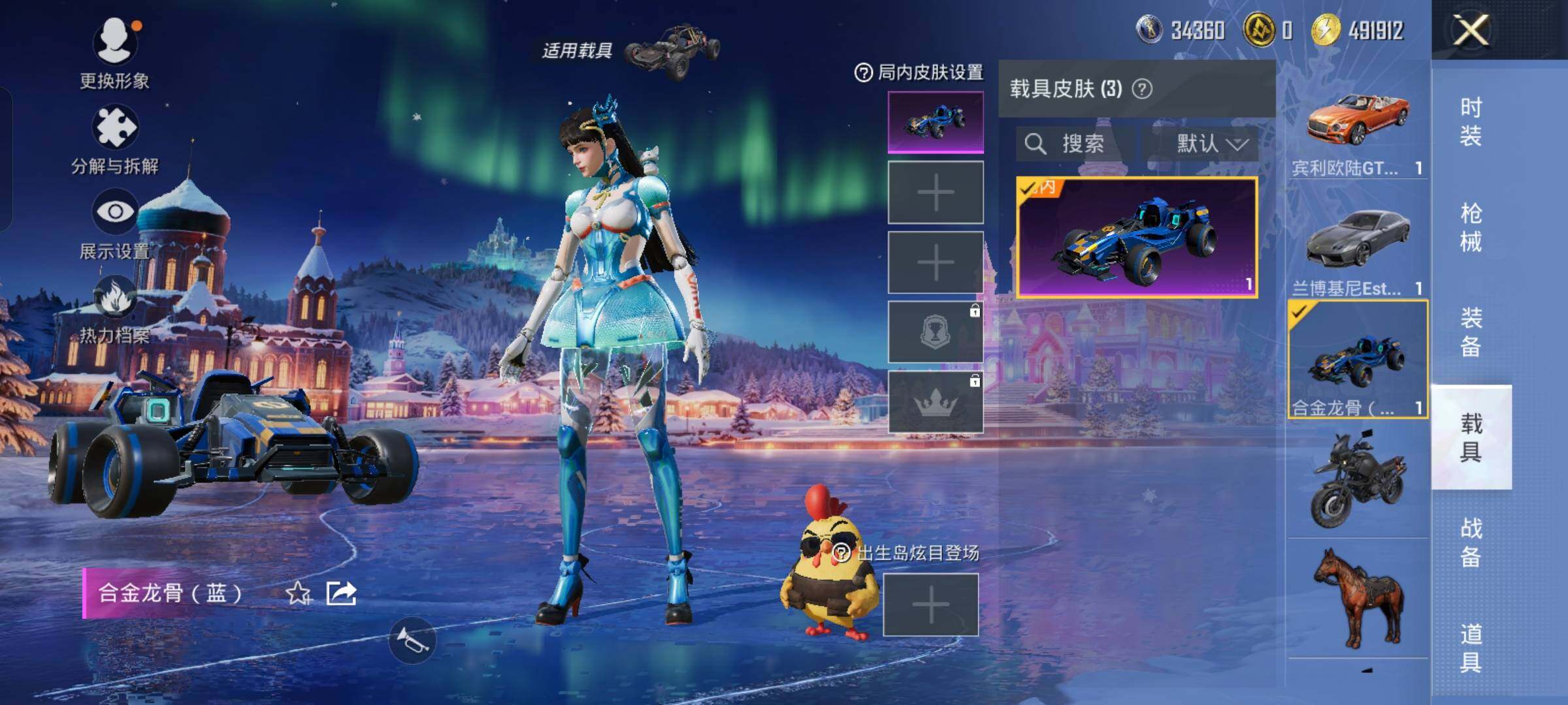 HPCMW458339和平精英账号详情图17