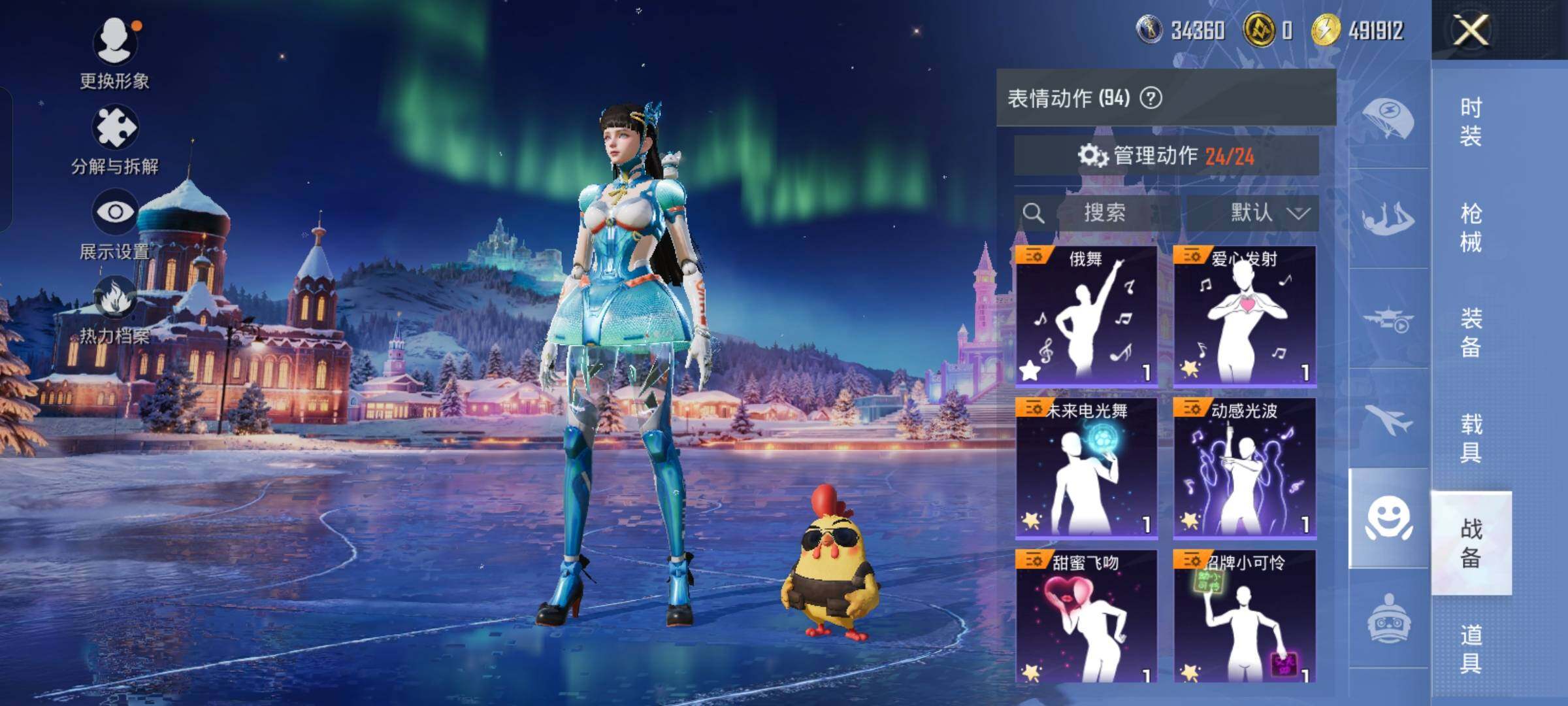 HPCMW458339和平精英账号详情图20