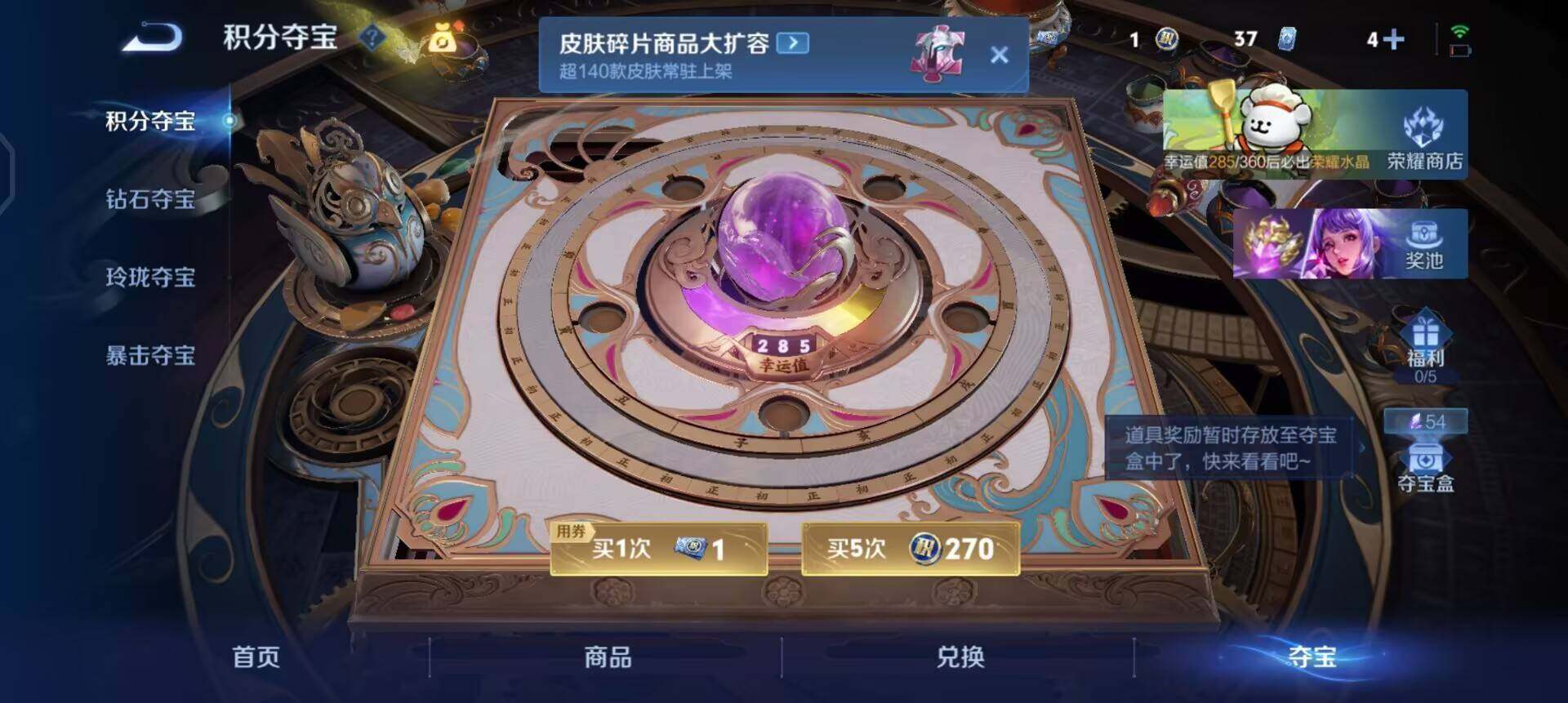 WZQM488569王者荣耀账号详情图14