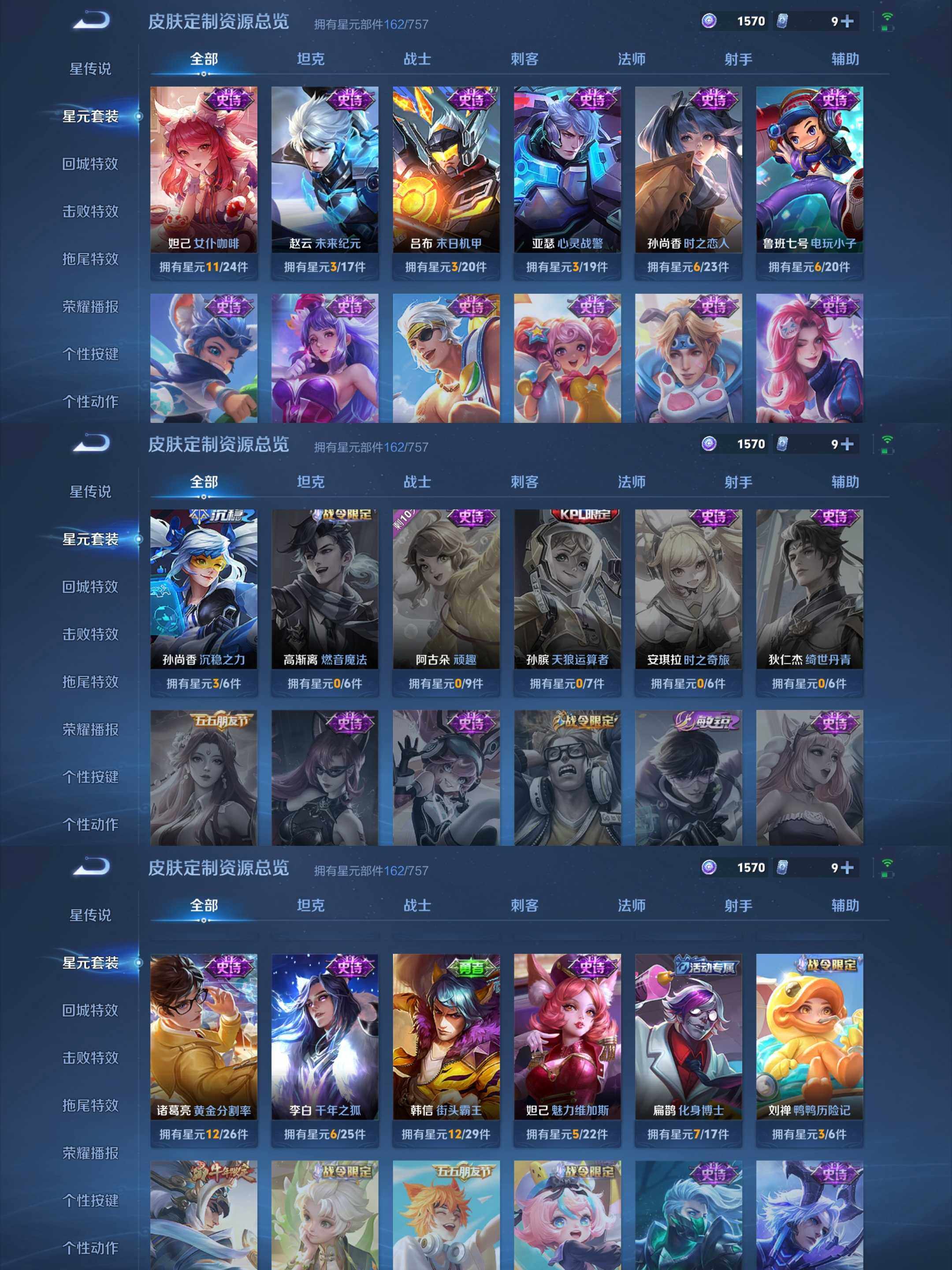 WZCMW484966王者荣耀账号详情图31