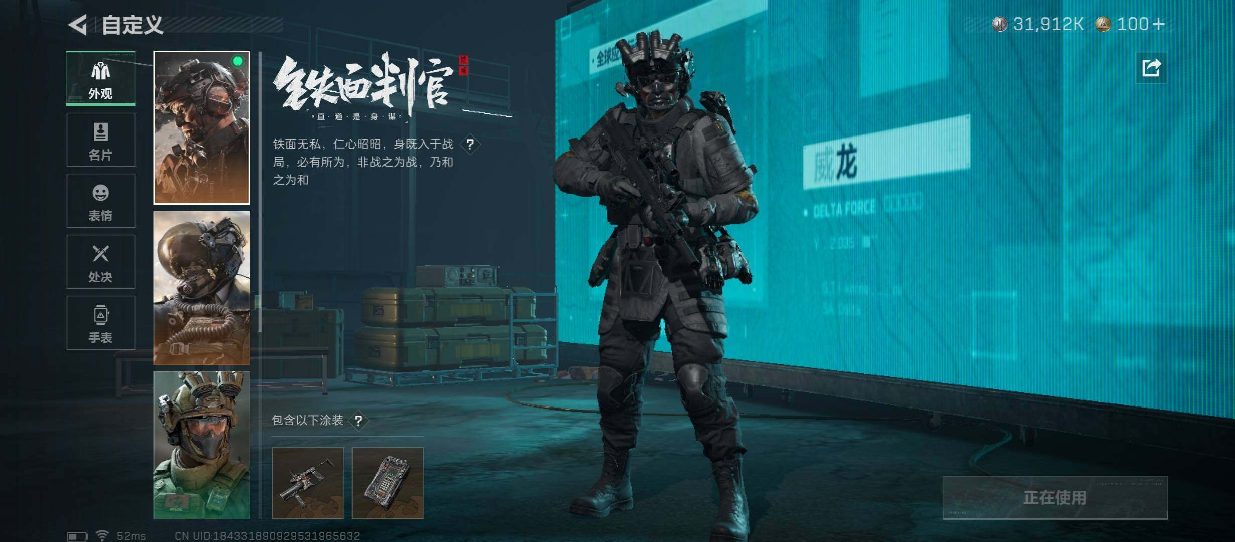 SJZCMW431173三角洲行动账号详情图7