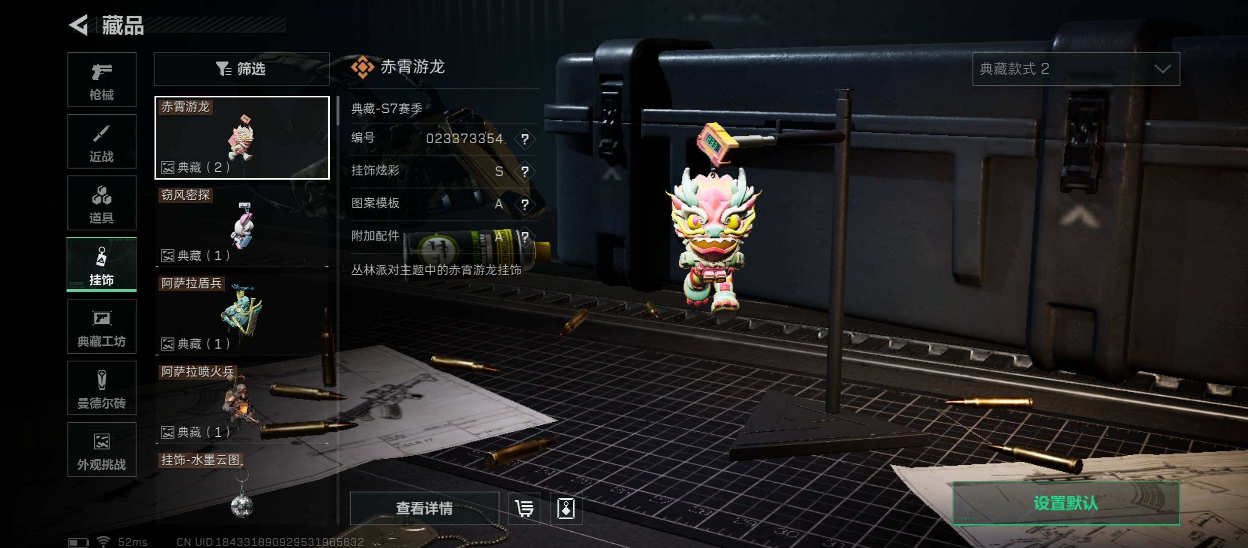 SJZCMW431173三角洲行动账号详情图19