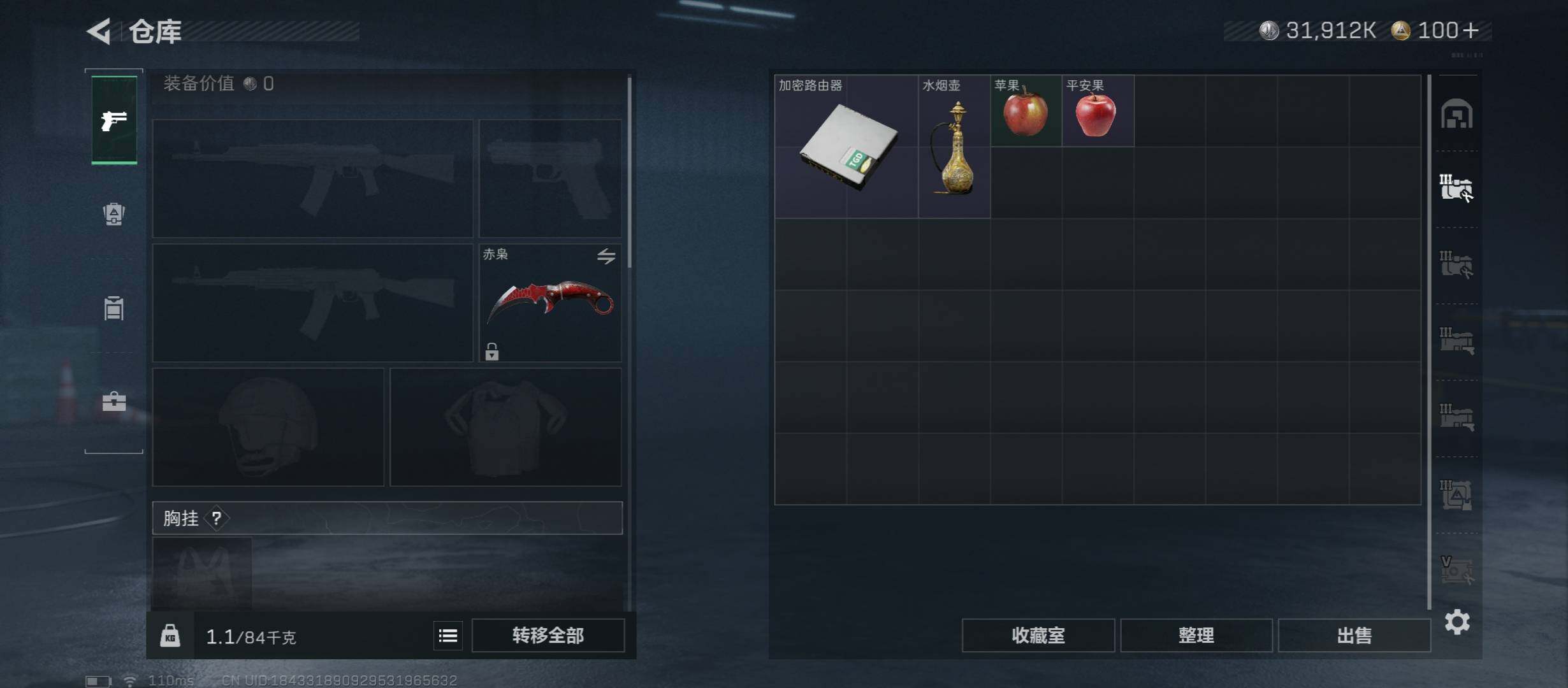 SJZCMW431173三角洲行动账号详情图23