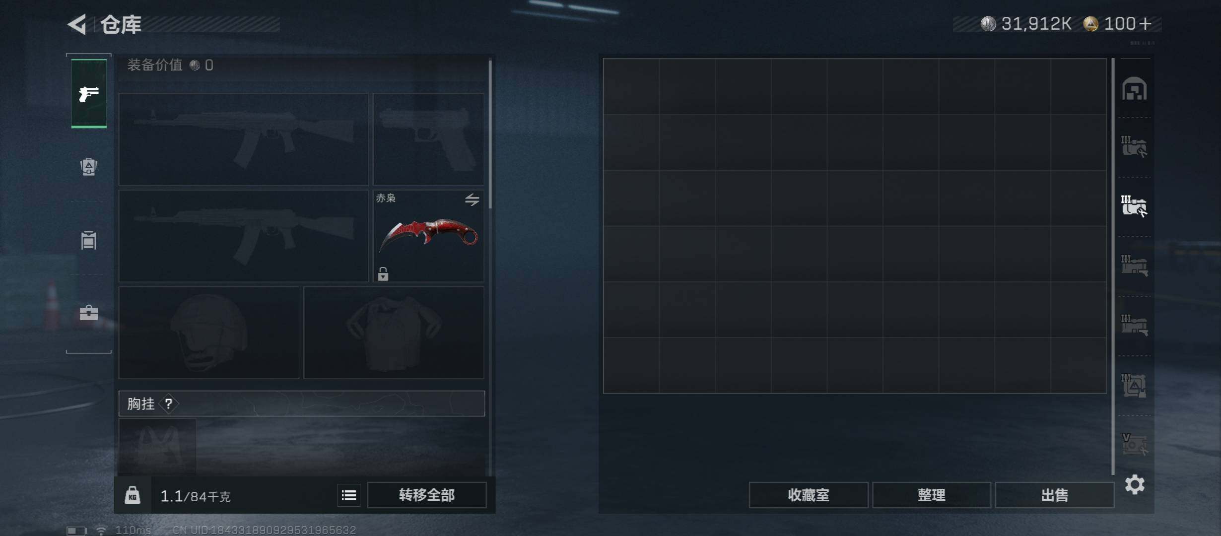 SJZCMW431173三角洲行动账号详情图24