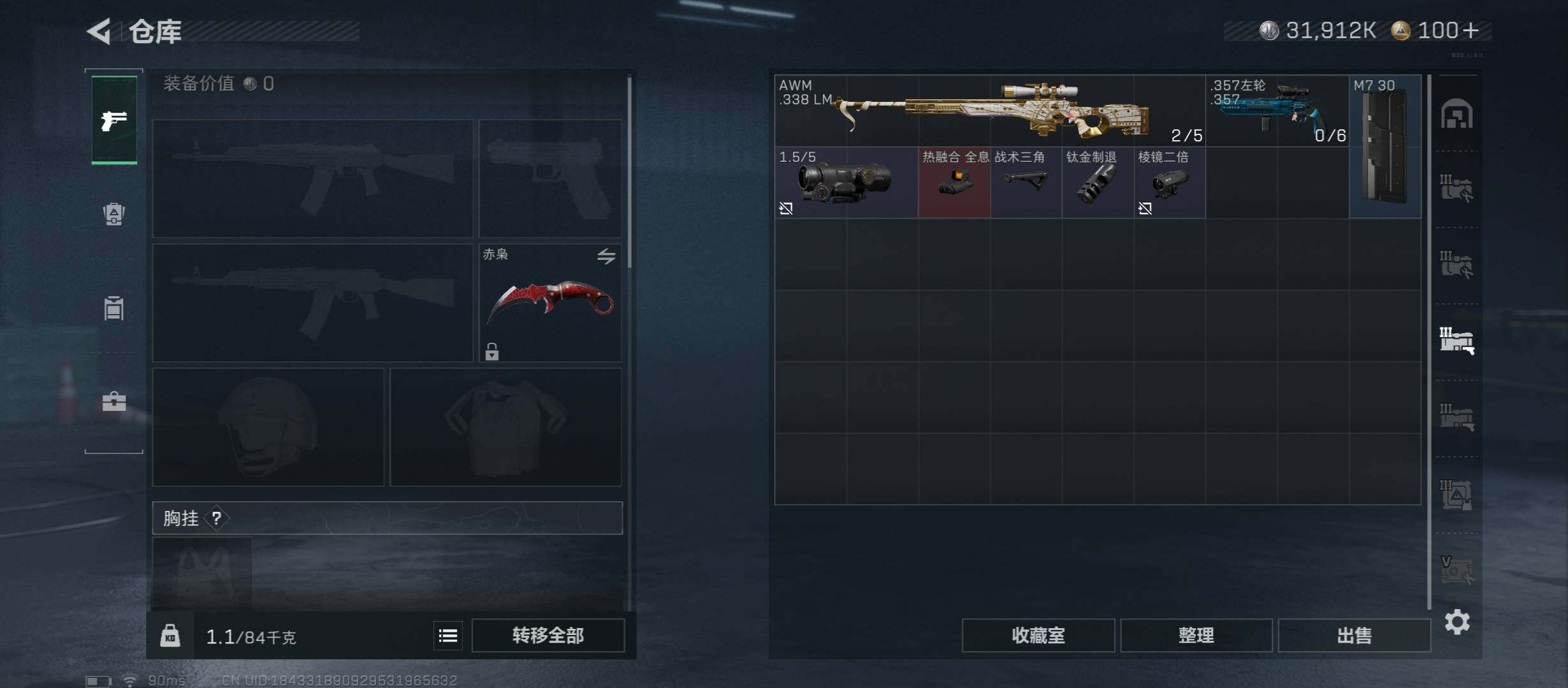 SJZCMW431173三角洲行动账号详情图25