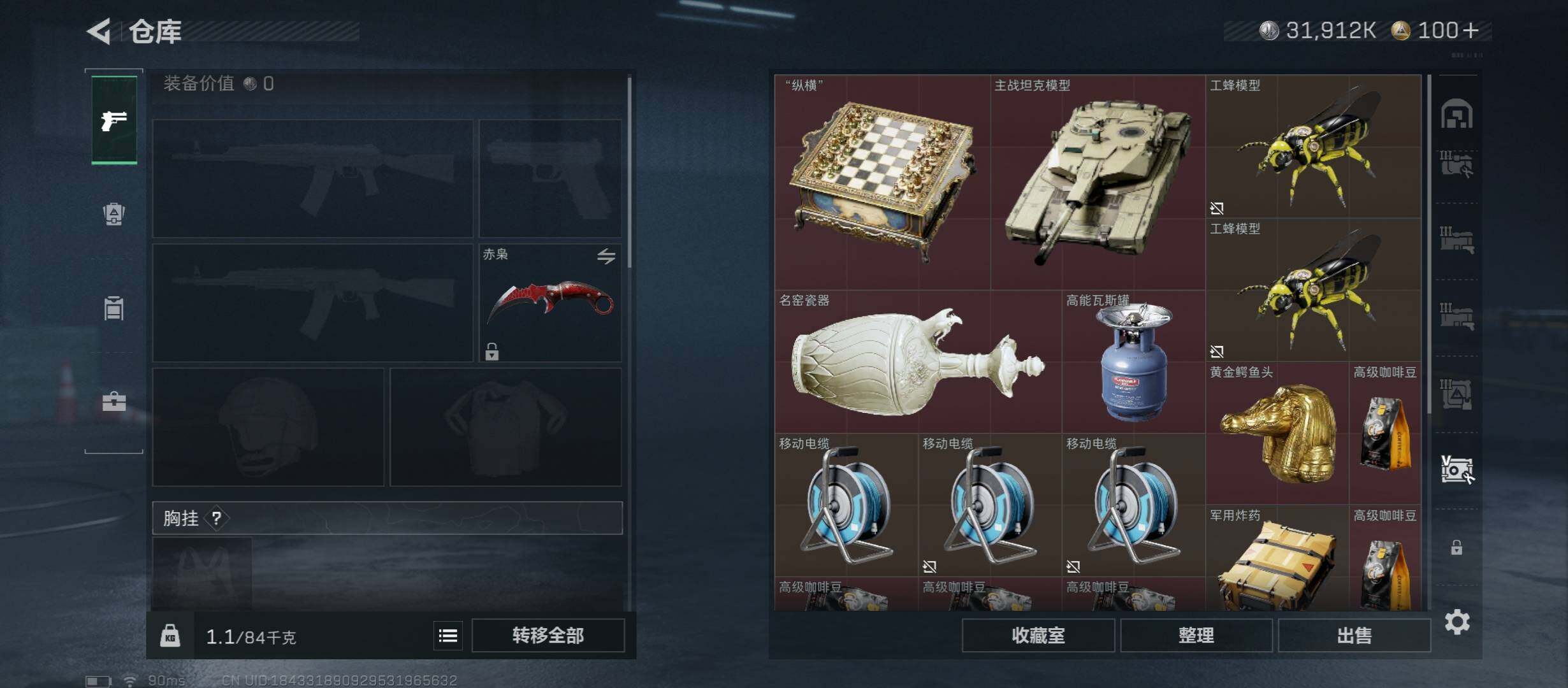 SJZCMW431173三角洲行动账号详情图28