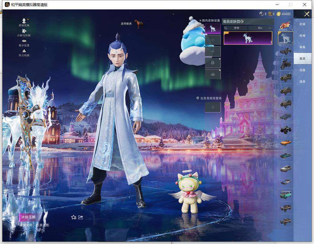 HPLE438498和平精英账号详情图11