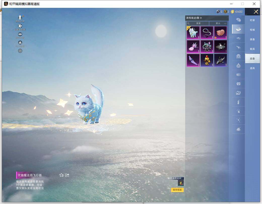 HPLE438498和平精英账号详情图13