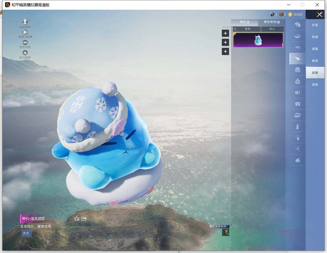 HPLE438498和平精英账号详情图14