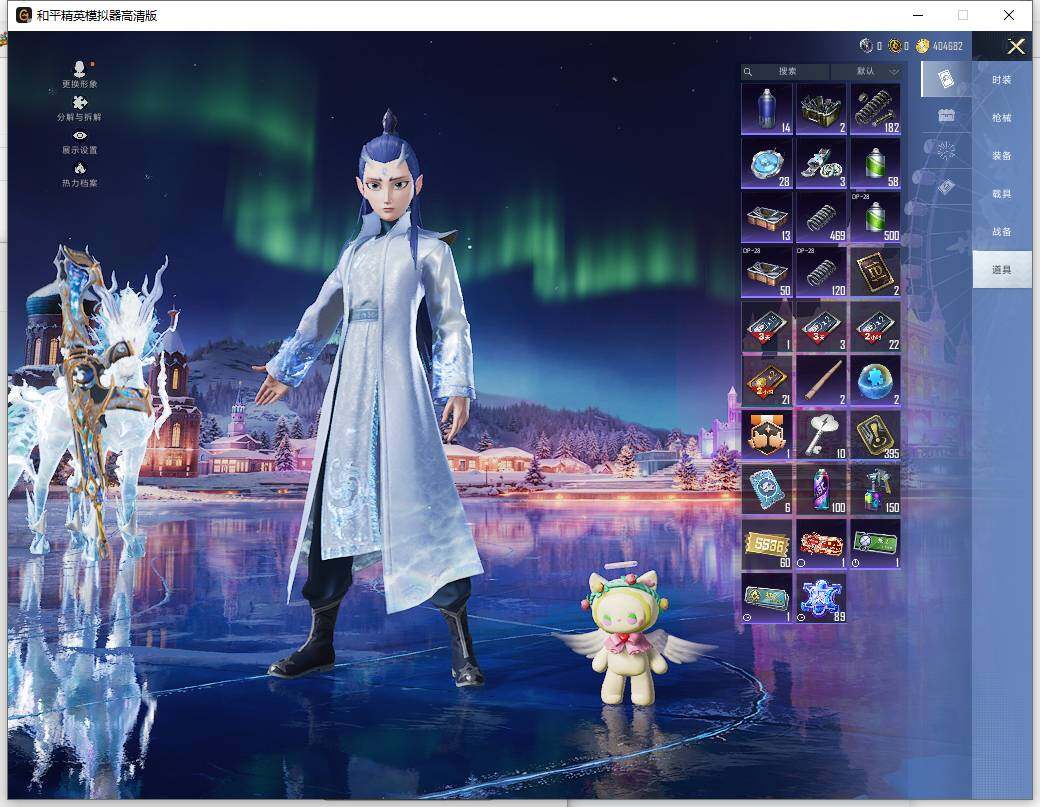 HPLE438498和平精英账号详情图15