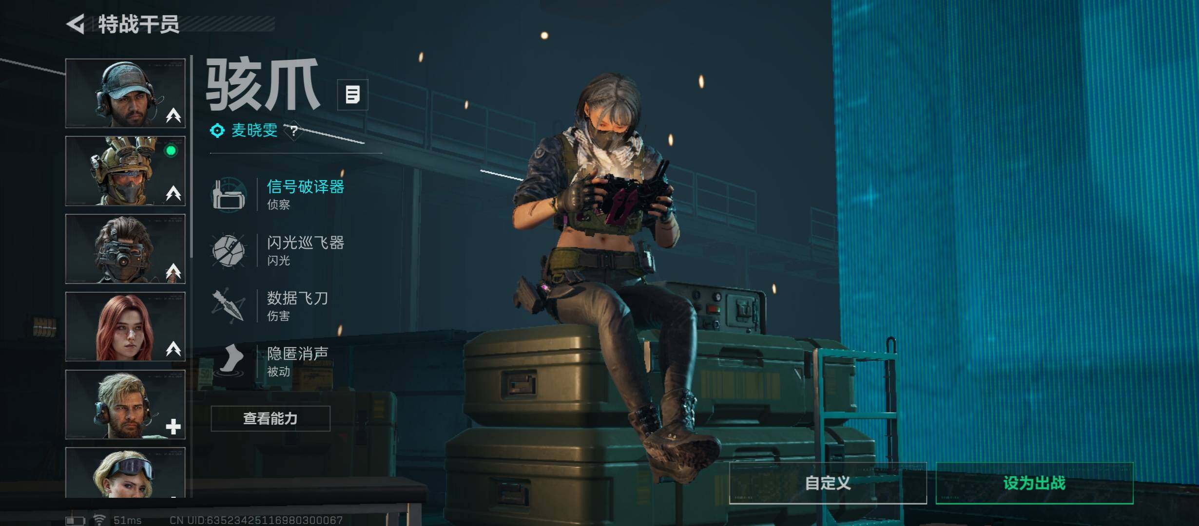 SJZCMW431174三角洲行动账号详情图8