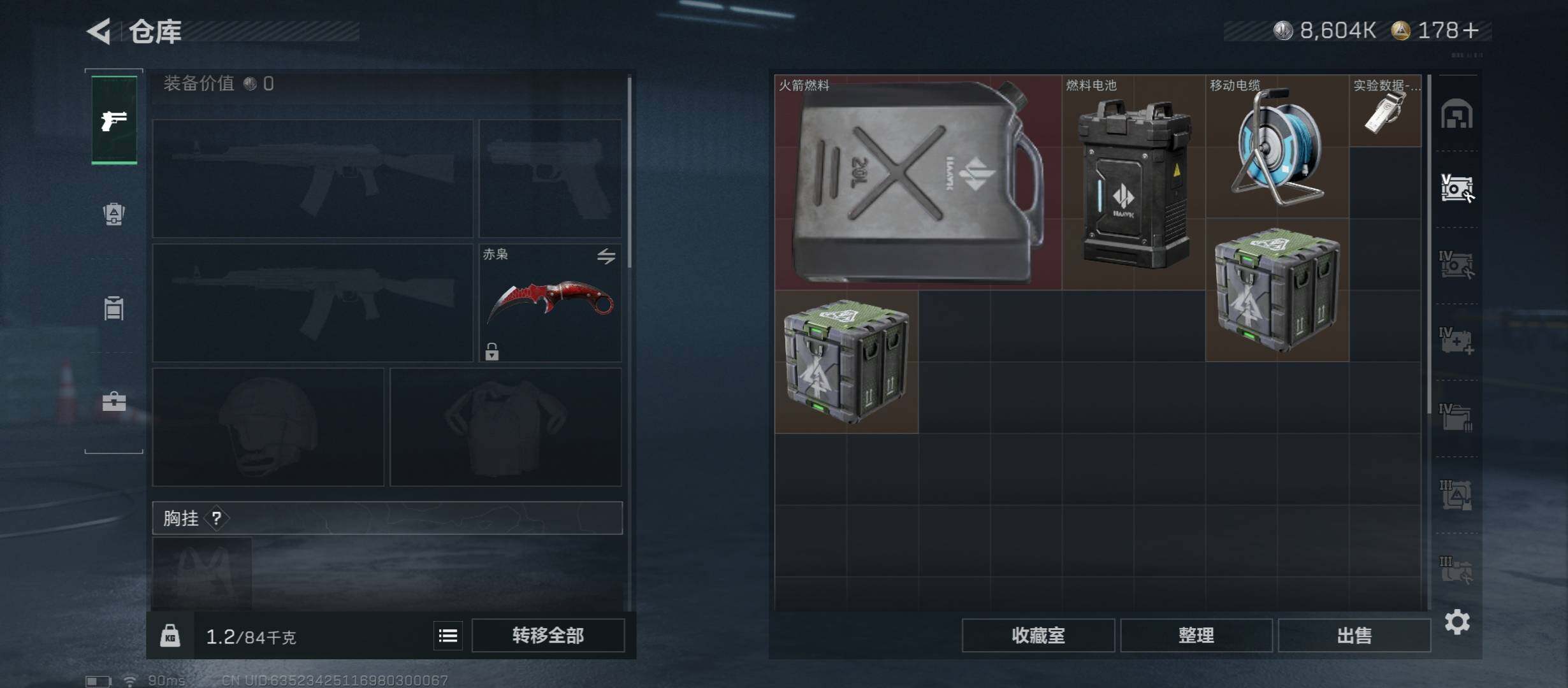 SJZCMW431174三角洲行动账号详情图17