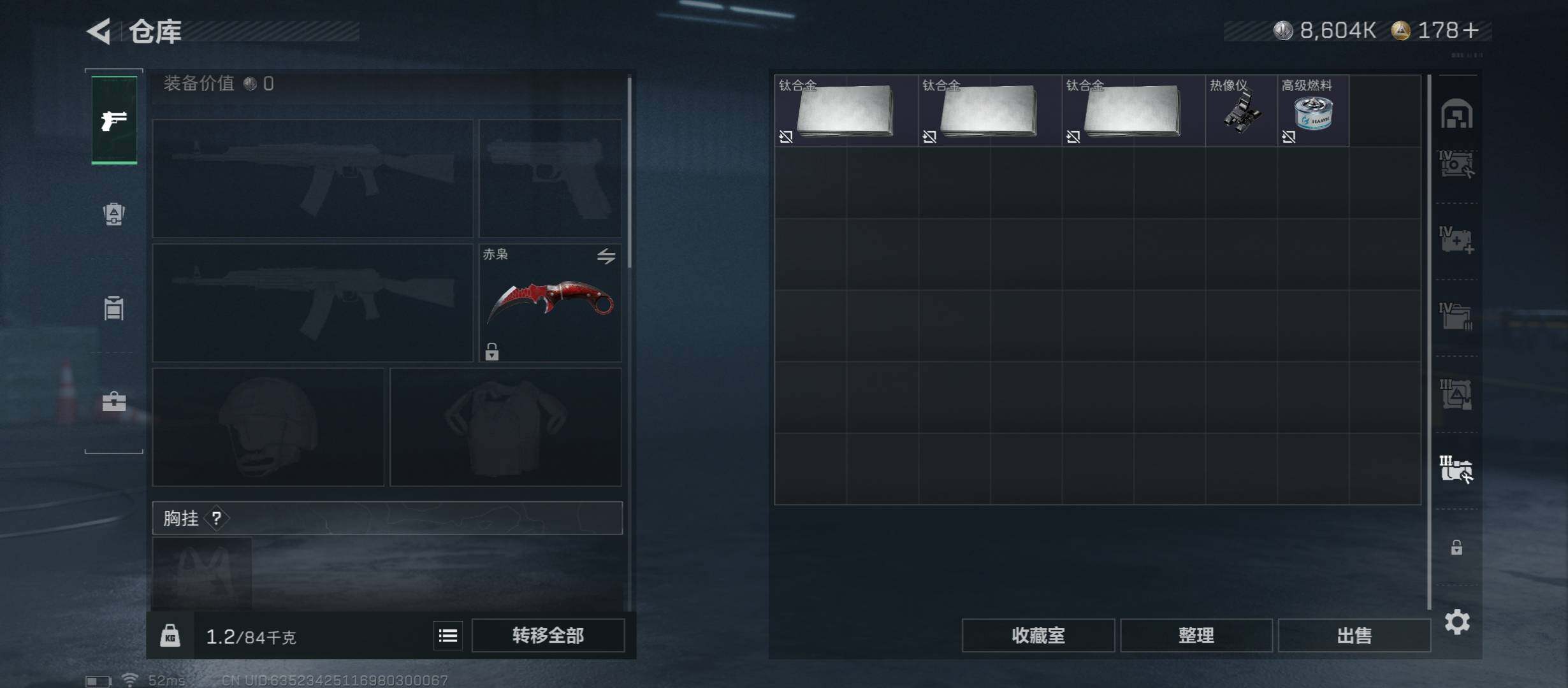 SJZCMW431174三角洲行动账号详情图22