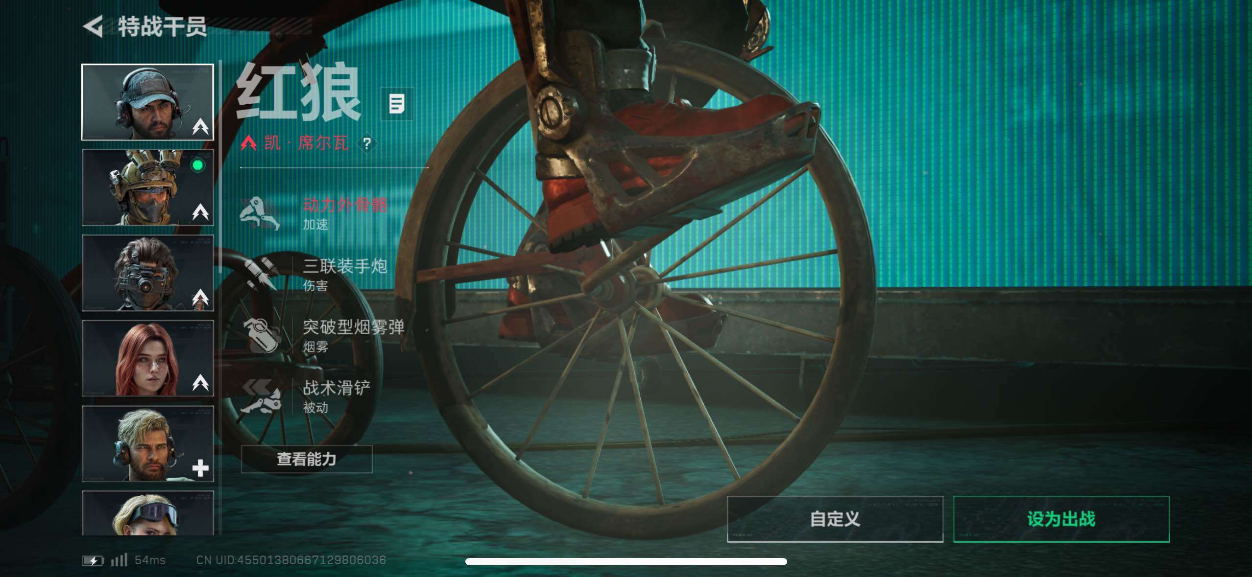 SJZCMW419025三角洲行动账号详情图17