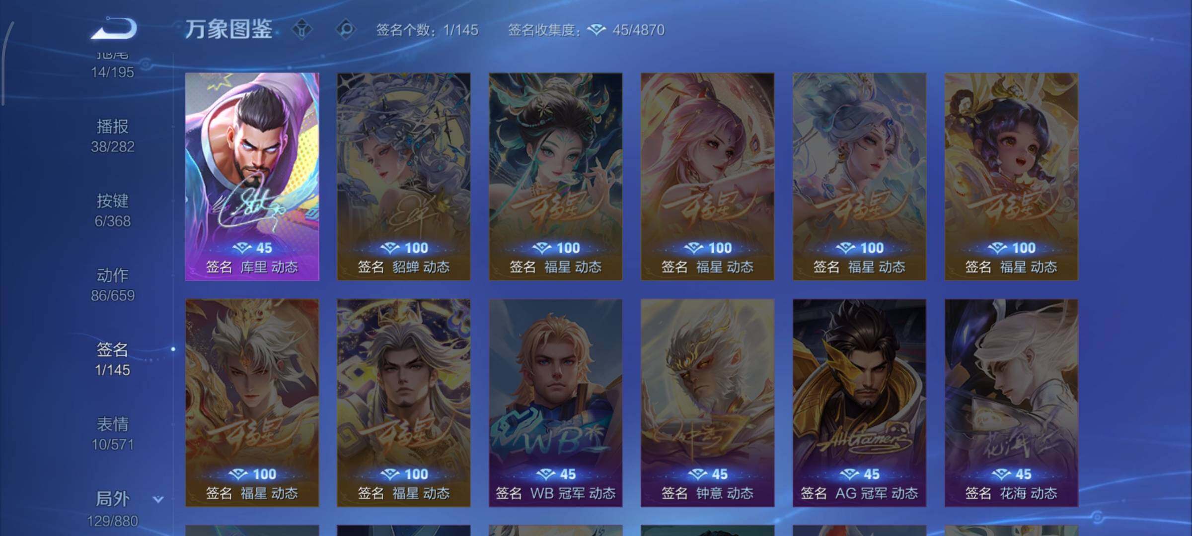 WZCMW477339王者荣耀账号详情图13