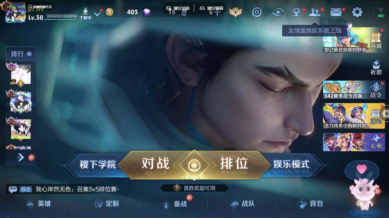 WZCMW496154王者荣耀账号详情图6