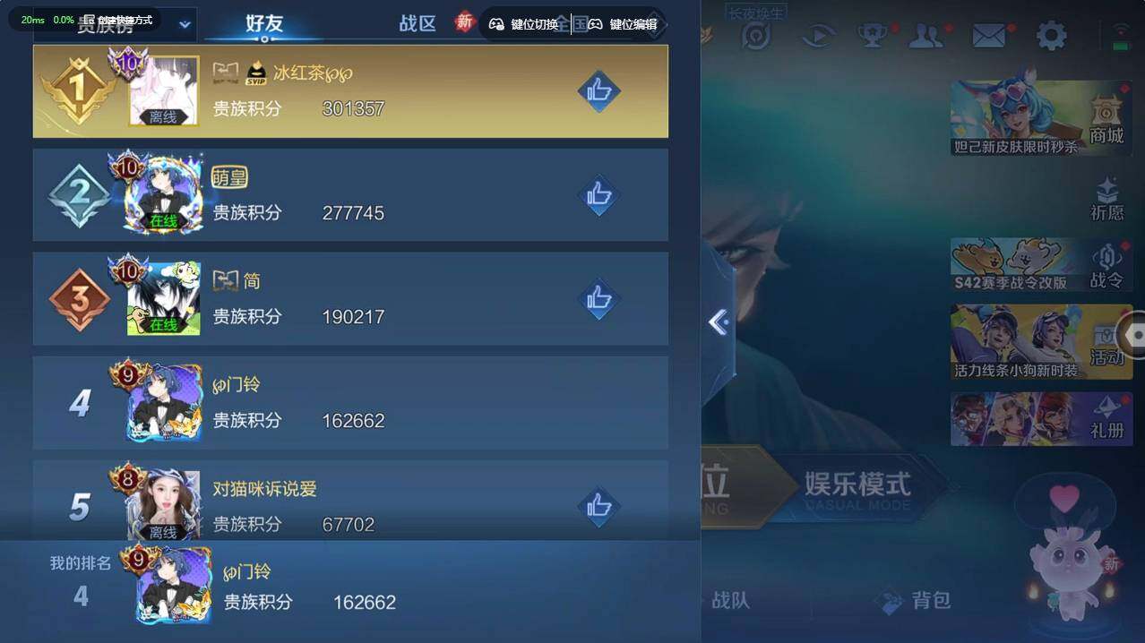 WZCMW496154王者荣耀账号详情图7