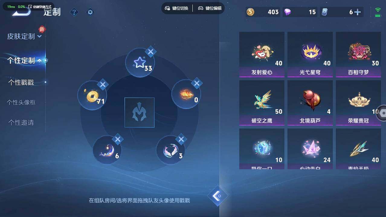 WZCMW496154王者荣耀账号详情图15