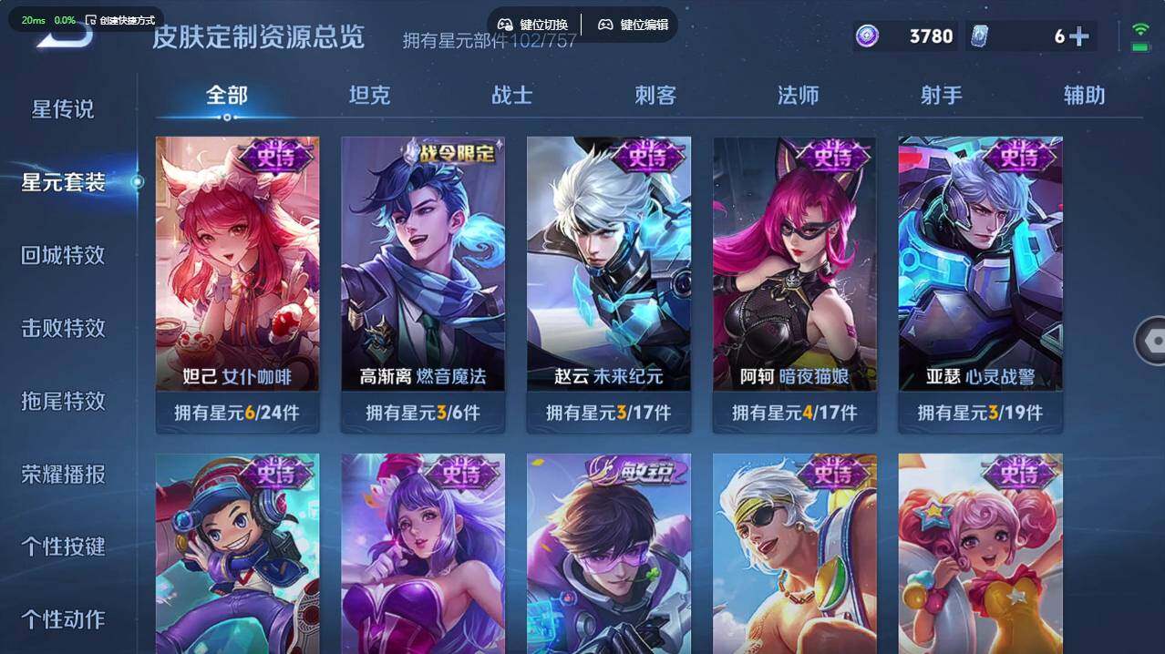 WZCMW496154王者荣耀账号详情图18