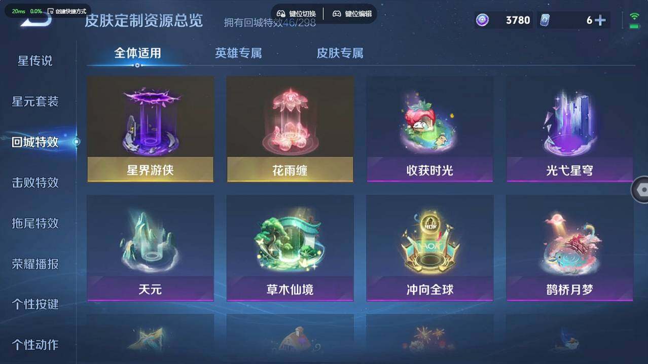 WZCMW496154王者荣耀账号详情图19