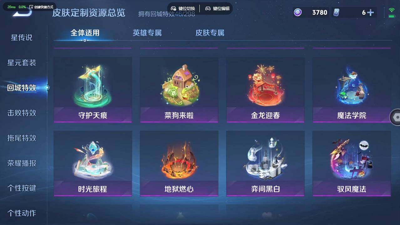 WZCMW496154王者荣耀账号详情图20