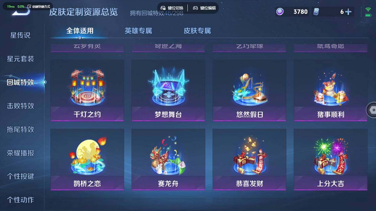 WZCMW496154王者荣耀账号详情图22