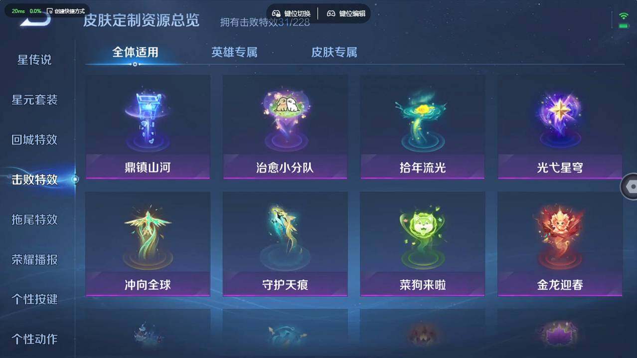 WZCMW496154王者荣耀账号详情图23