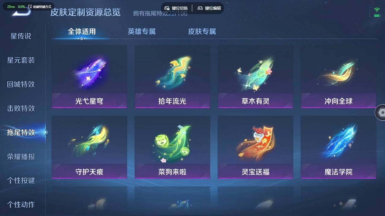 WZCMW496154王者荣耀账号详情图24