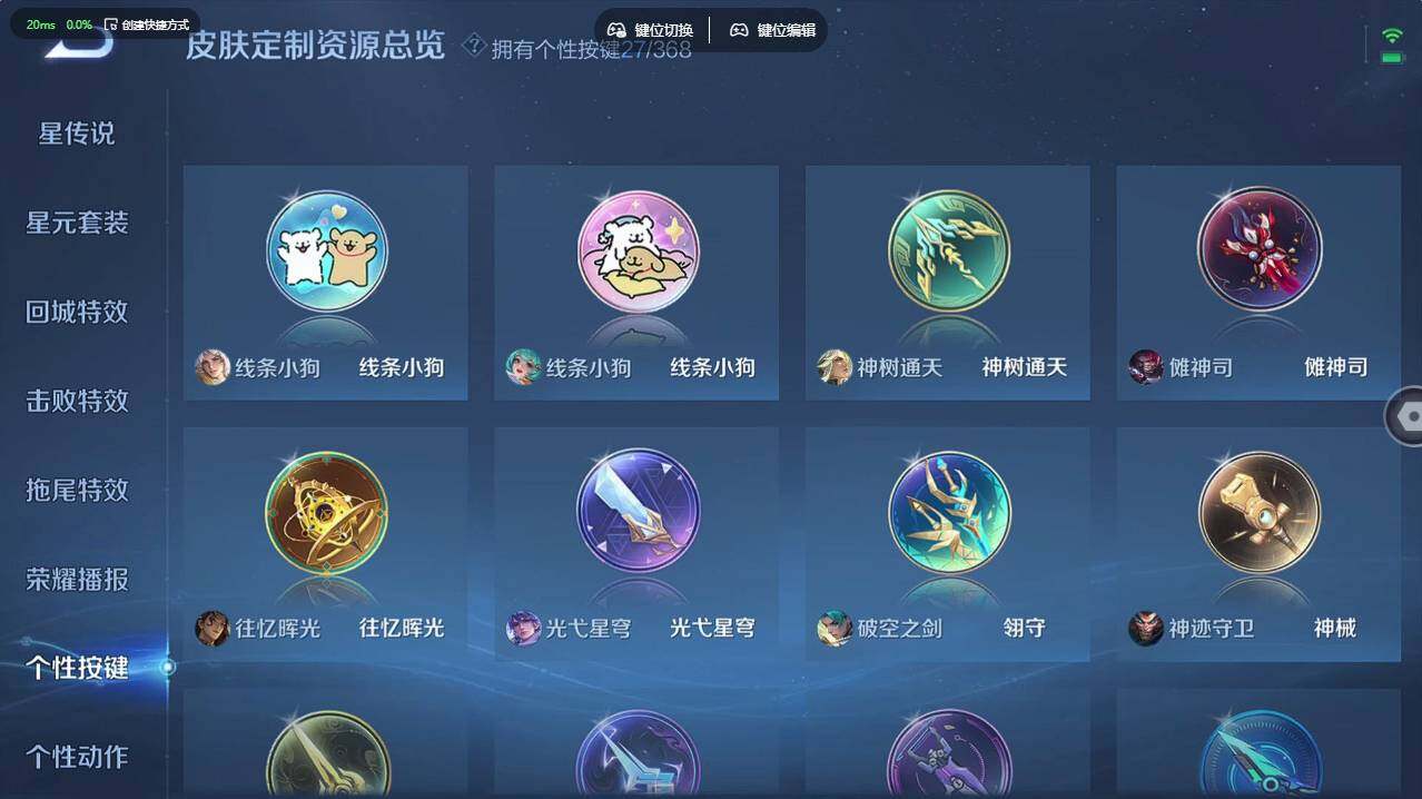 WZCMW496154王者荣耀账号详情图26