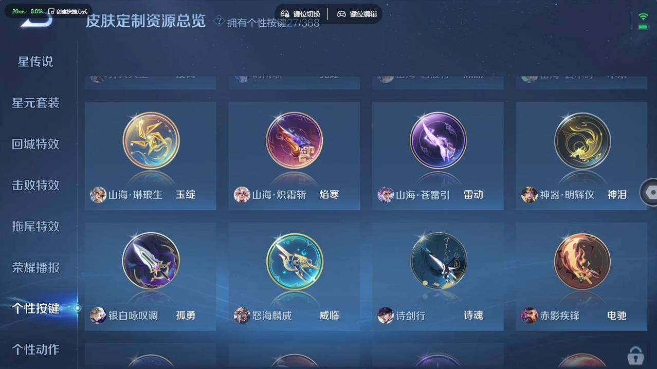 WZCMW496154王者荣耀账号详情图28