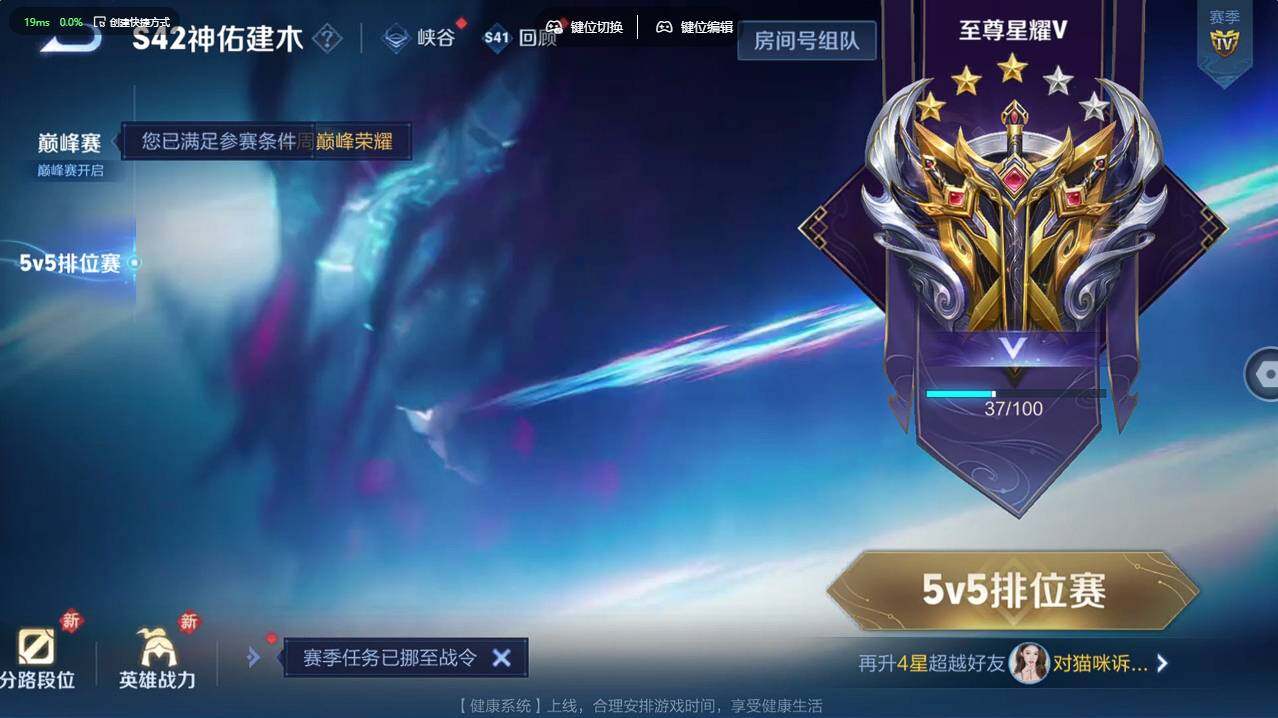 WZCMW496154王者荣耀账号详情图30